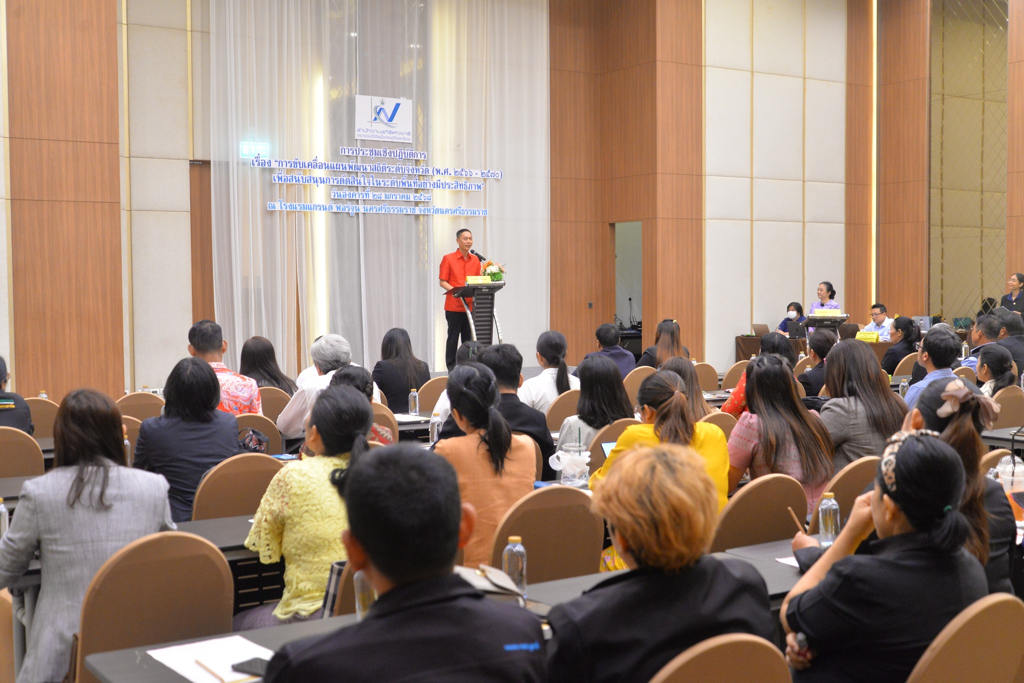 นครศรีธรรมราช