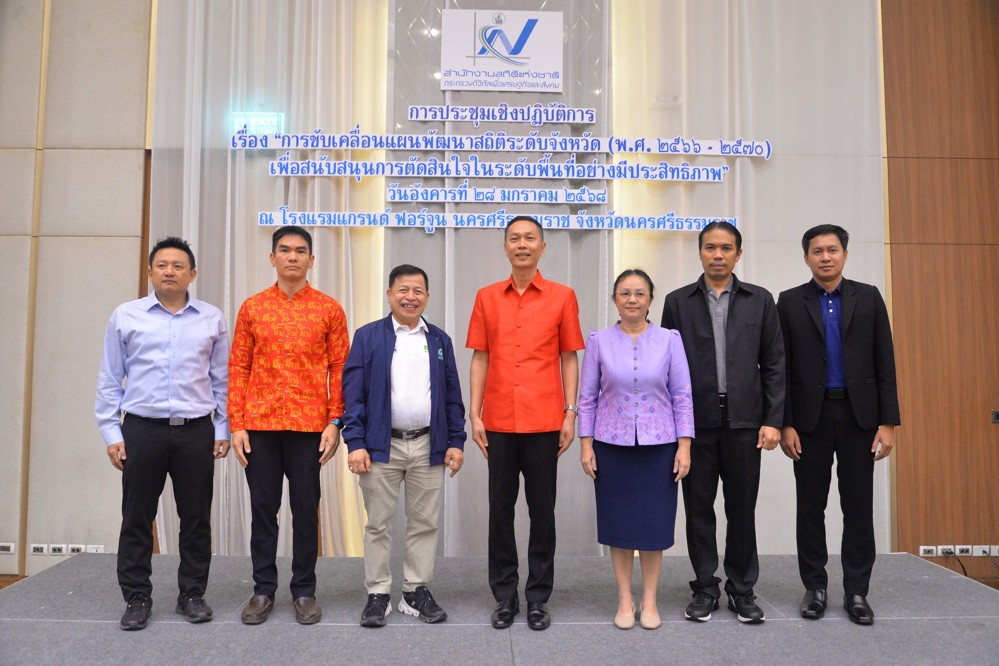 นครศรีธรรมราช