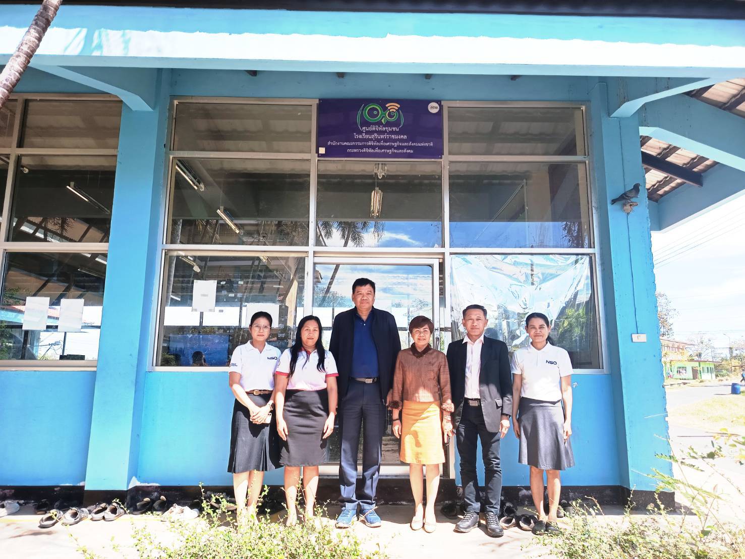 ตรวจเยี่ยมสำนักงานสถิติจังหวัดสุรินทร์