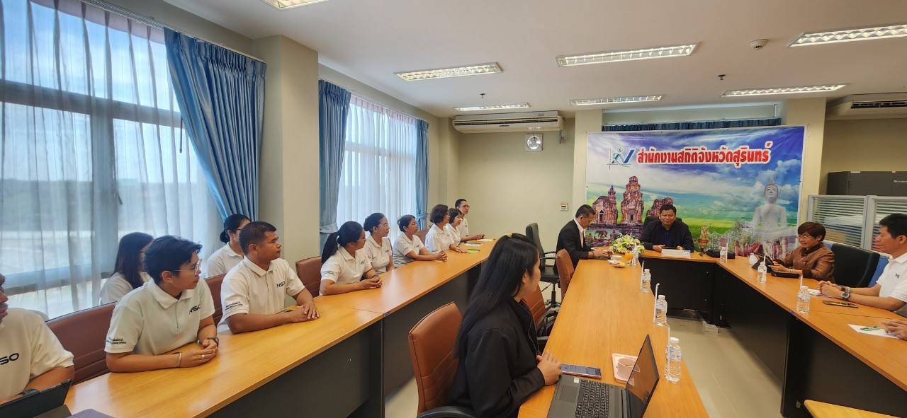 ตรวจเยี่ยมสำนักงานสถิติจังหวัดสุรินทร์