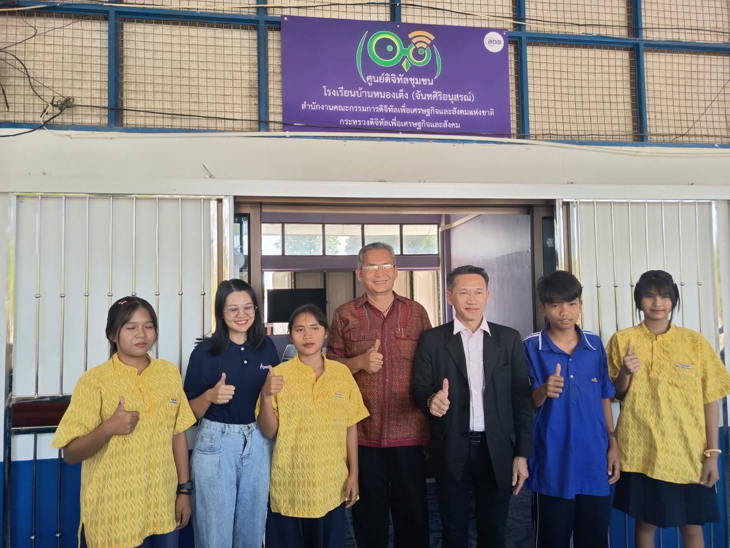 ตรวจเยี่ยมสำนักงานสถิติจังหวัดสุรินทร์
