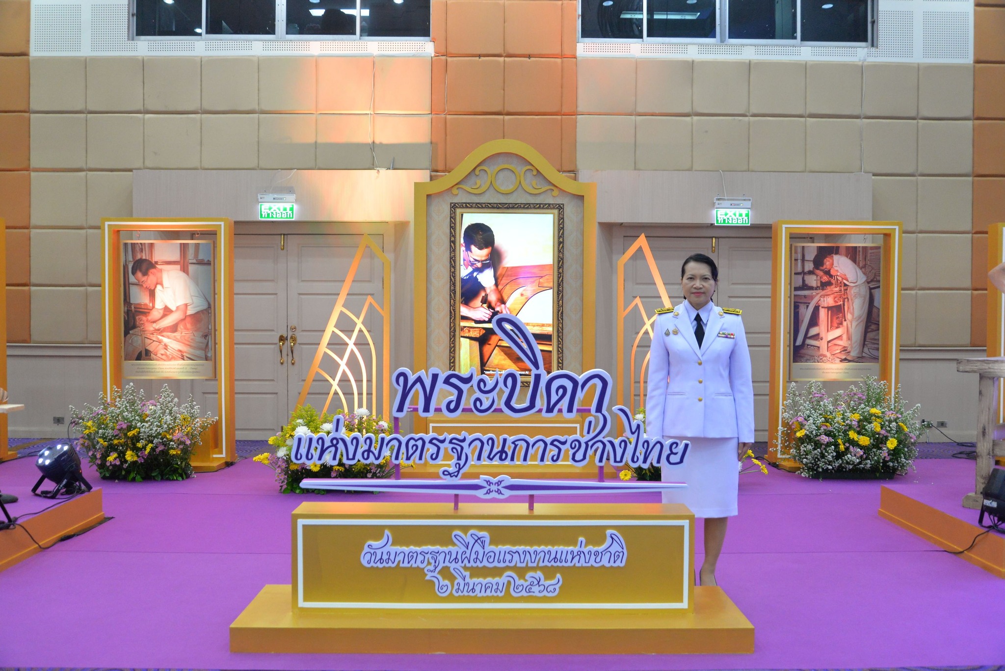 ร่วมพิธีถวายราชสักการะ บิดาแห่งมาตรฐานการช่างไทย