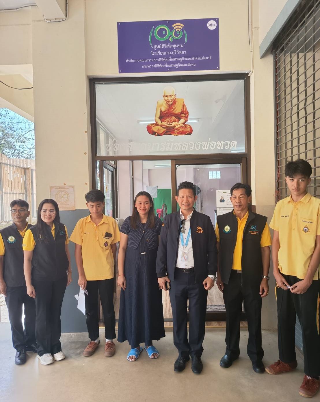 จังหวัดระนอง