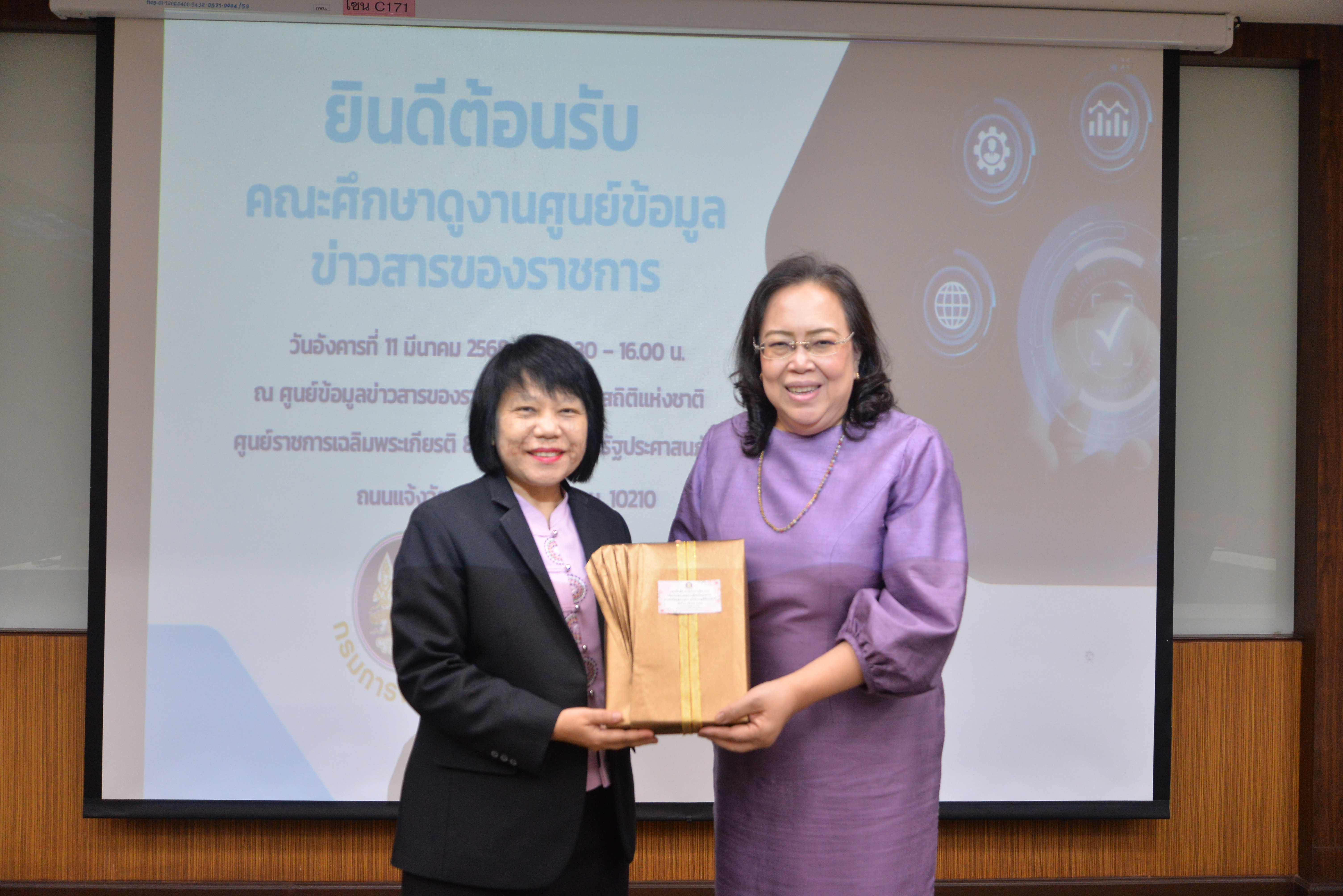 กรมจัดหางาน