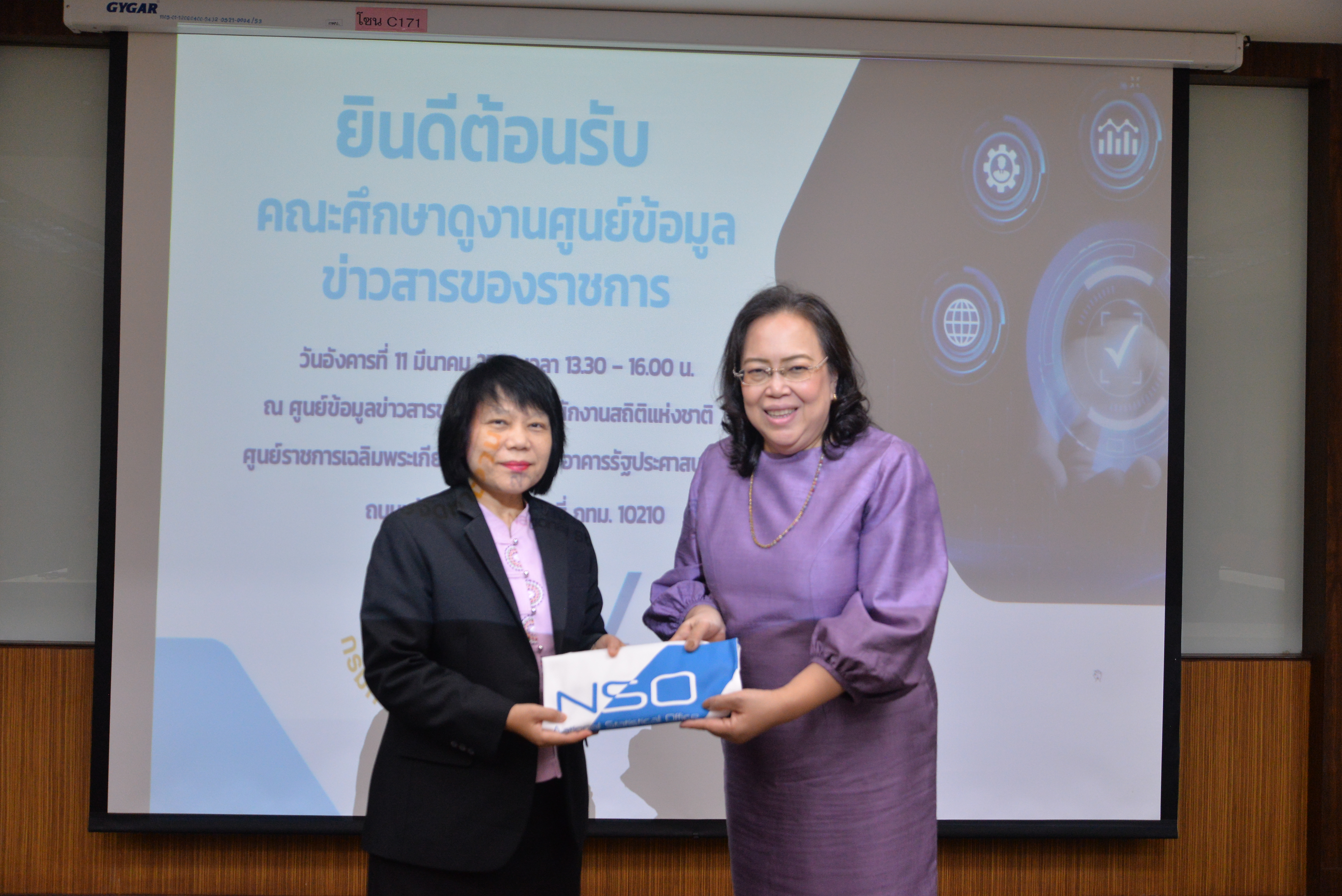 กรมจัดหางาน