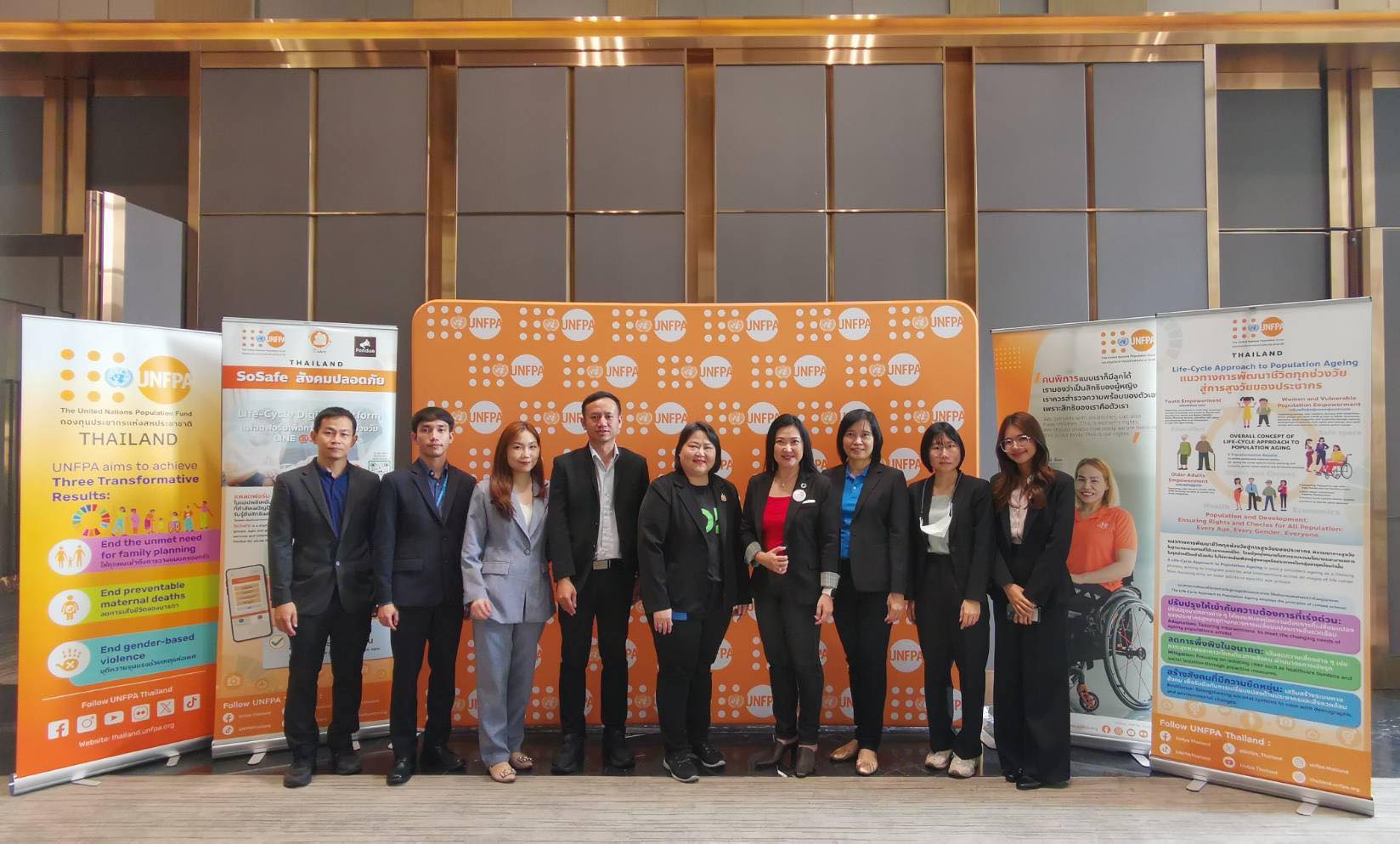 Stakeholders Meeting ครั้งที่ 1