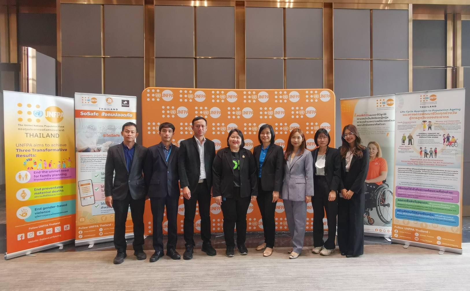 Stakeholders Meeting ครั้งที่ 1