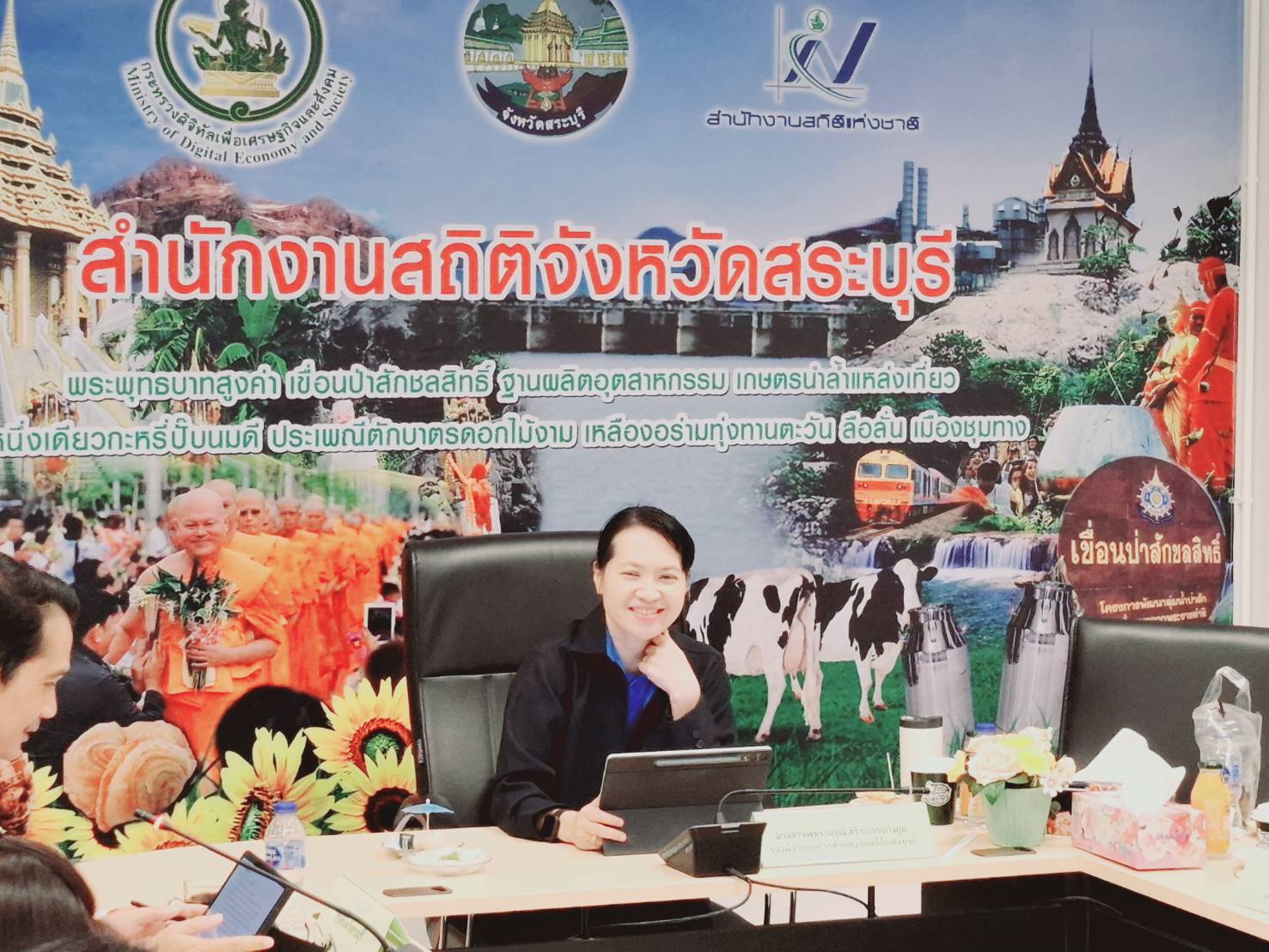 ตรวจราชการ ฯ ณ จังหวัดสระบุรี