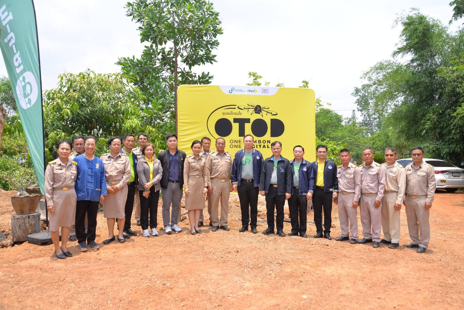 ตำบลหนองฮี  จังหวัดนครพนม