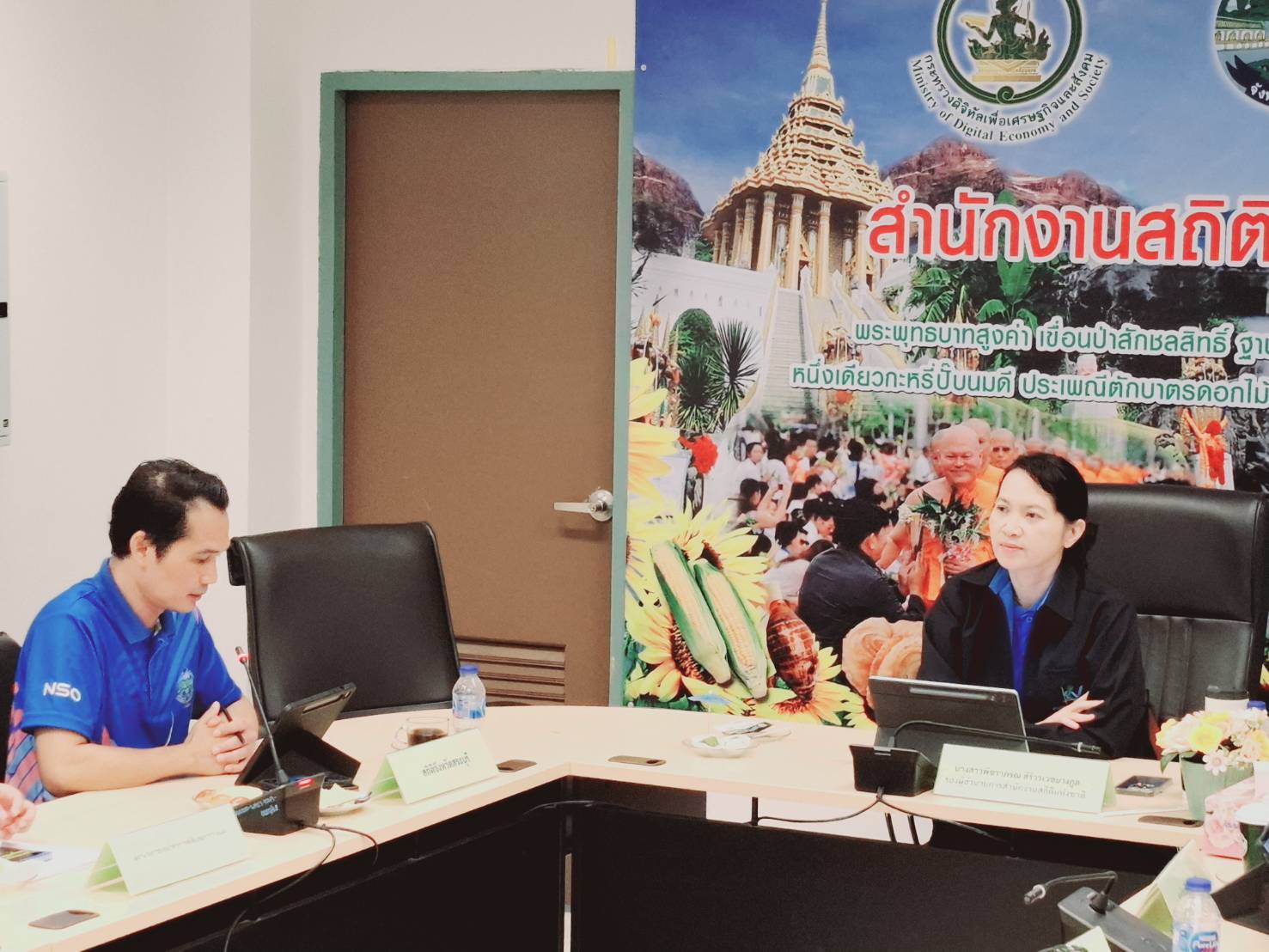 ตรวจราชการ ฯ ณ จังหวัดสระบุรี