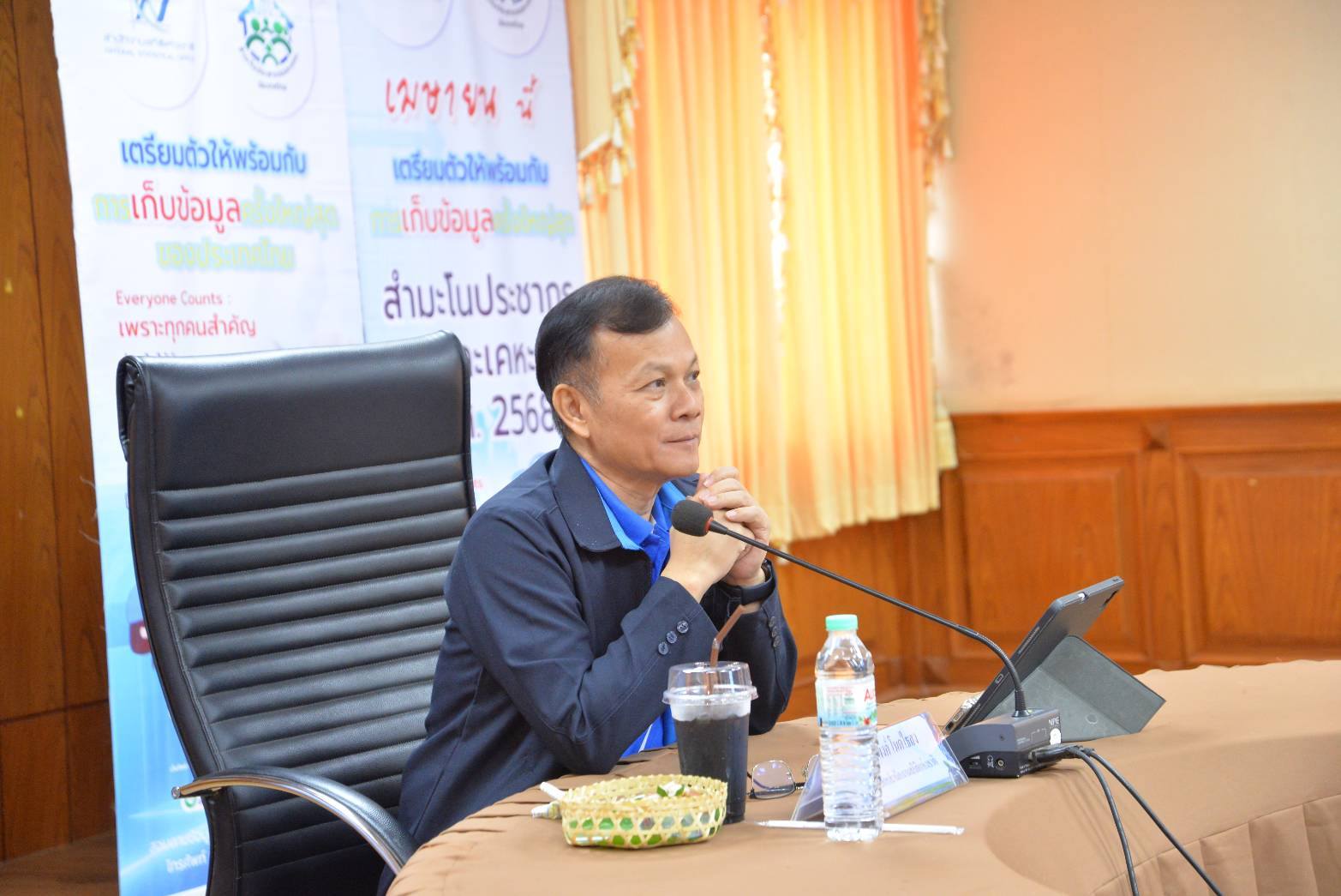จังหวัดสกลนคร