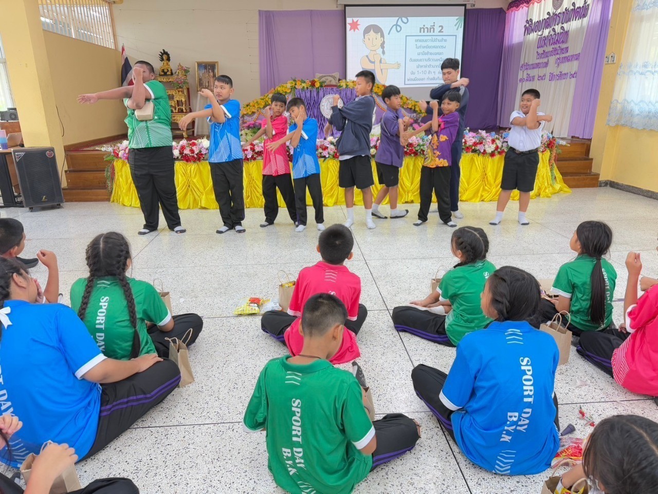 โรงเรียนบางยี่ขันวิทยาคม
