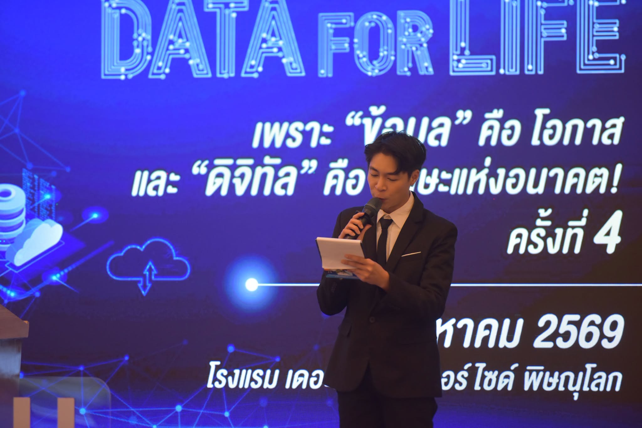 Digital for All, Data for Life