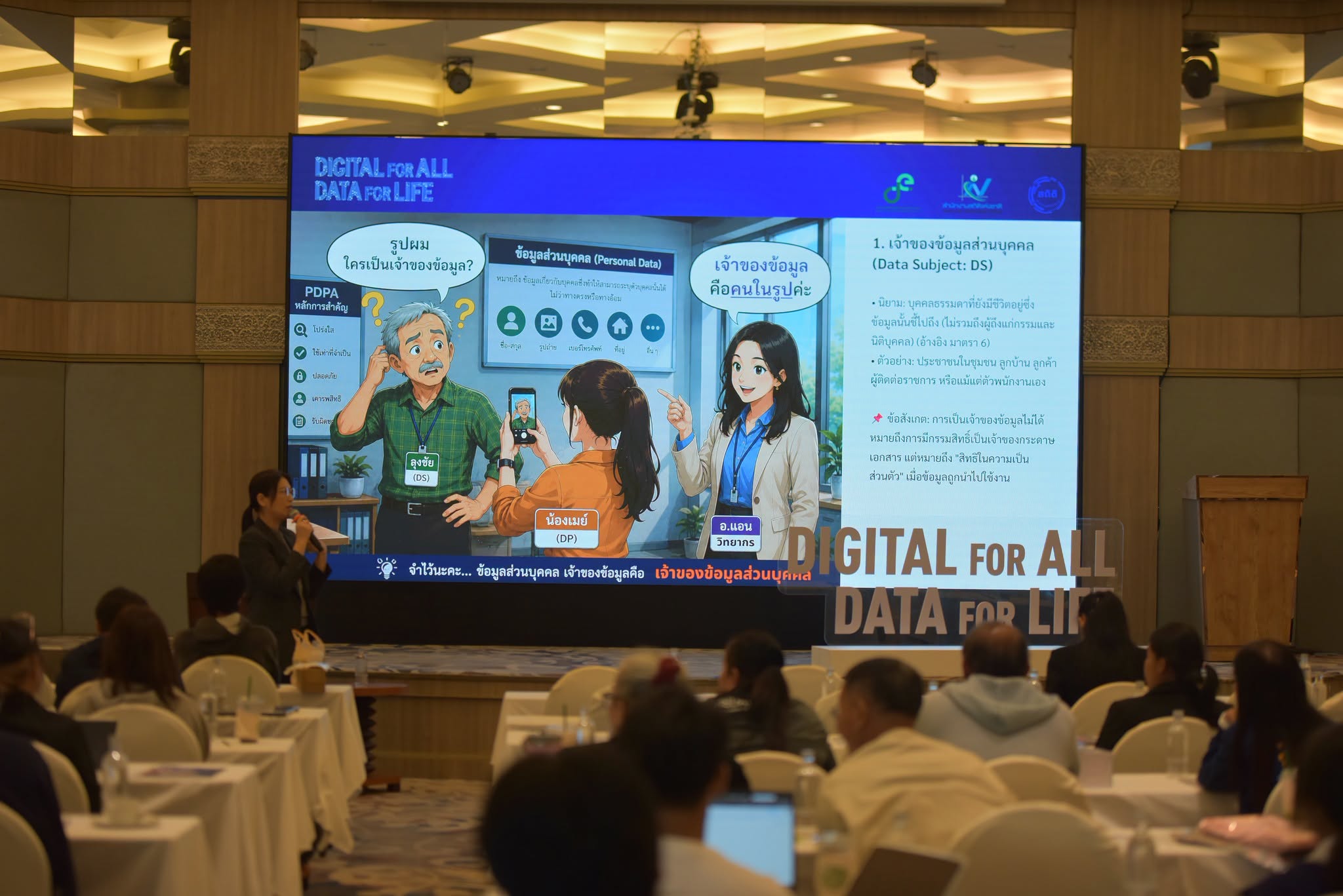 Digital for All, Data for Life