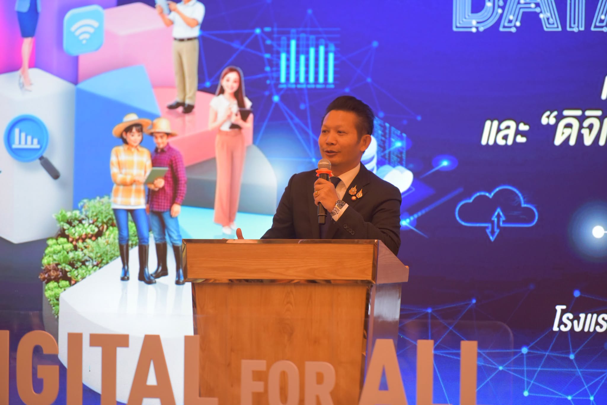 Digital for All, Data for Life