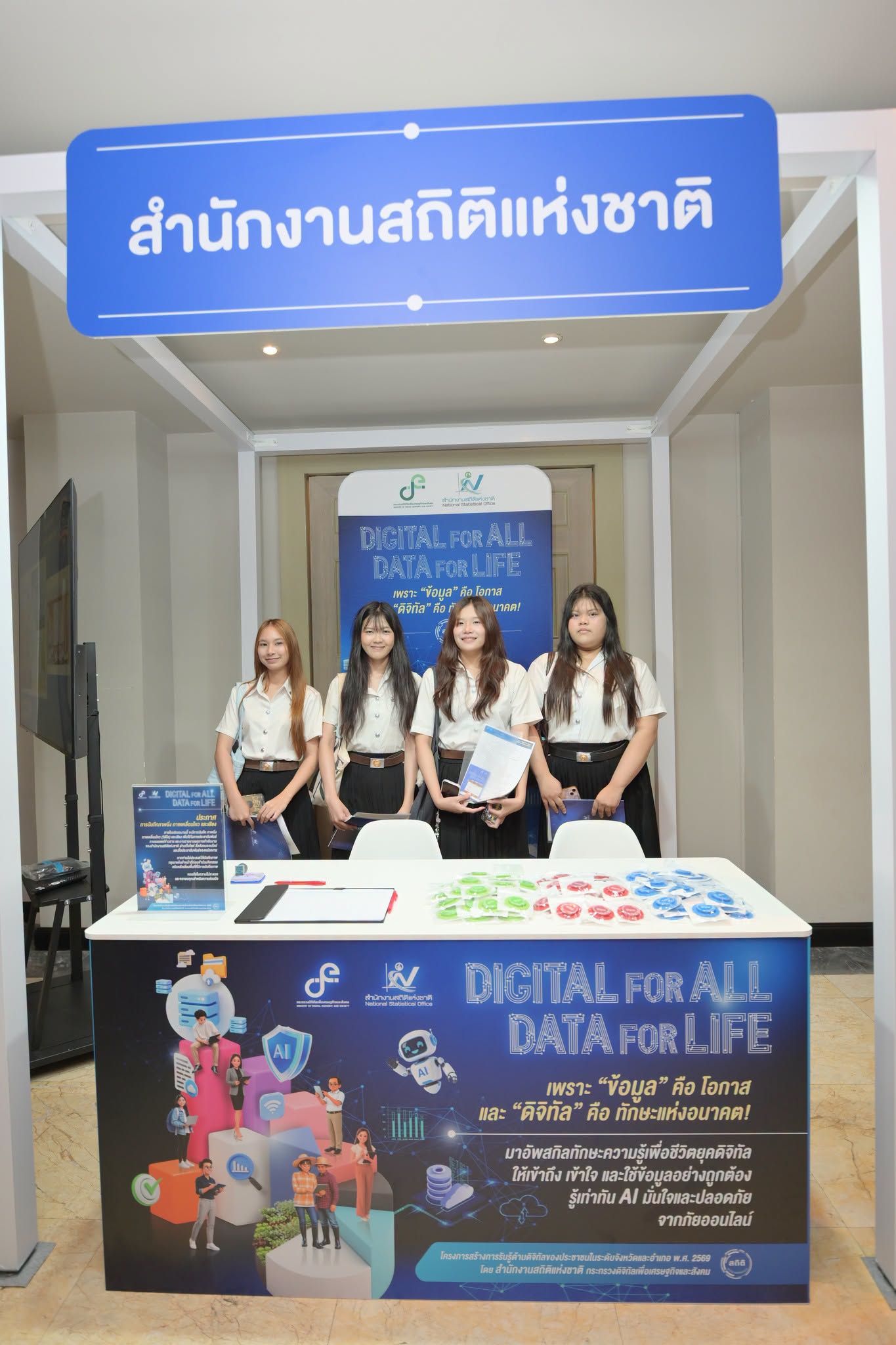 Digital for All, Data for Life