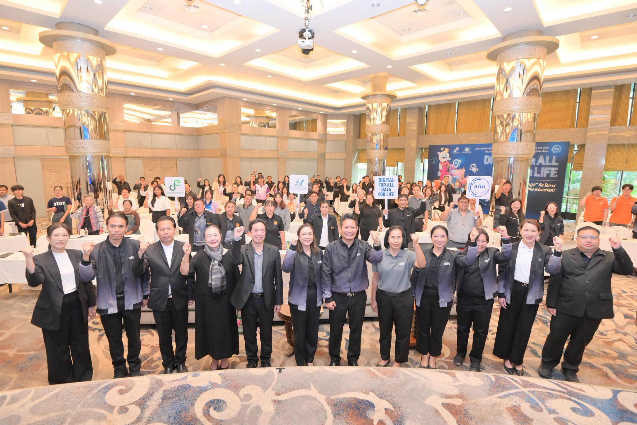 Digital for All, Data for Life