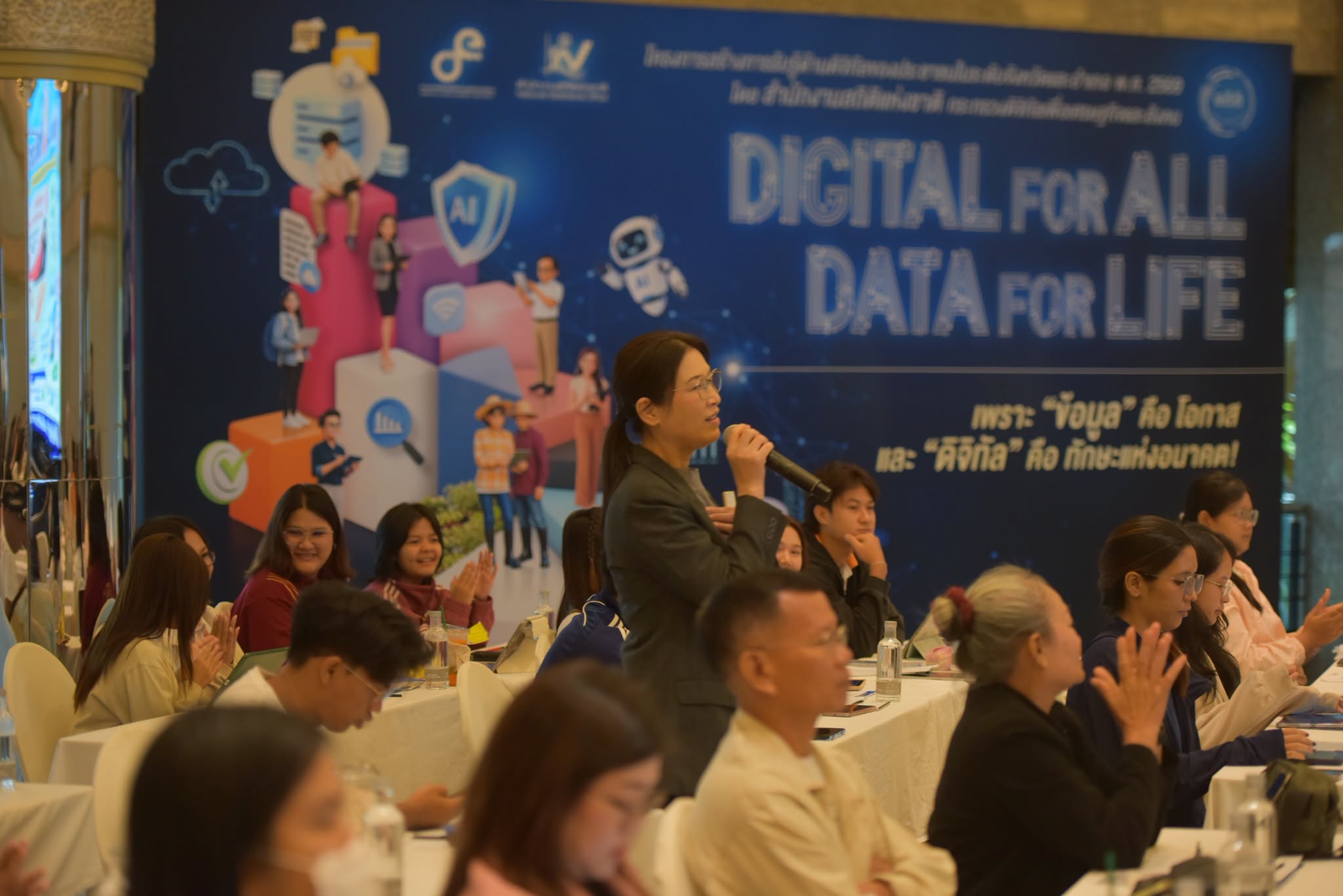 Digital for All, Data for Life