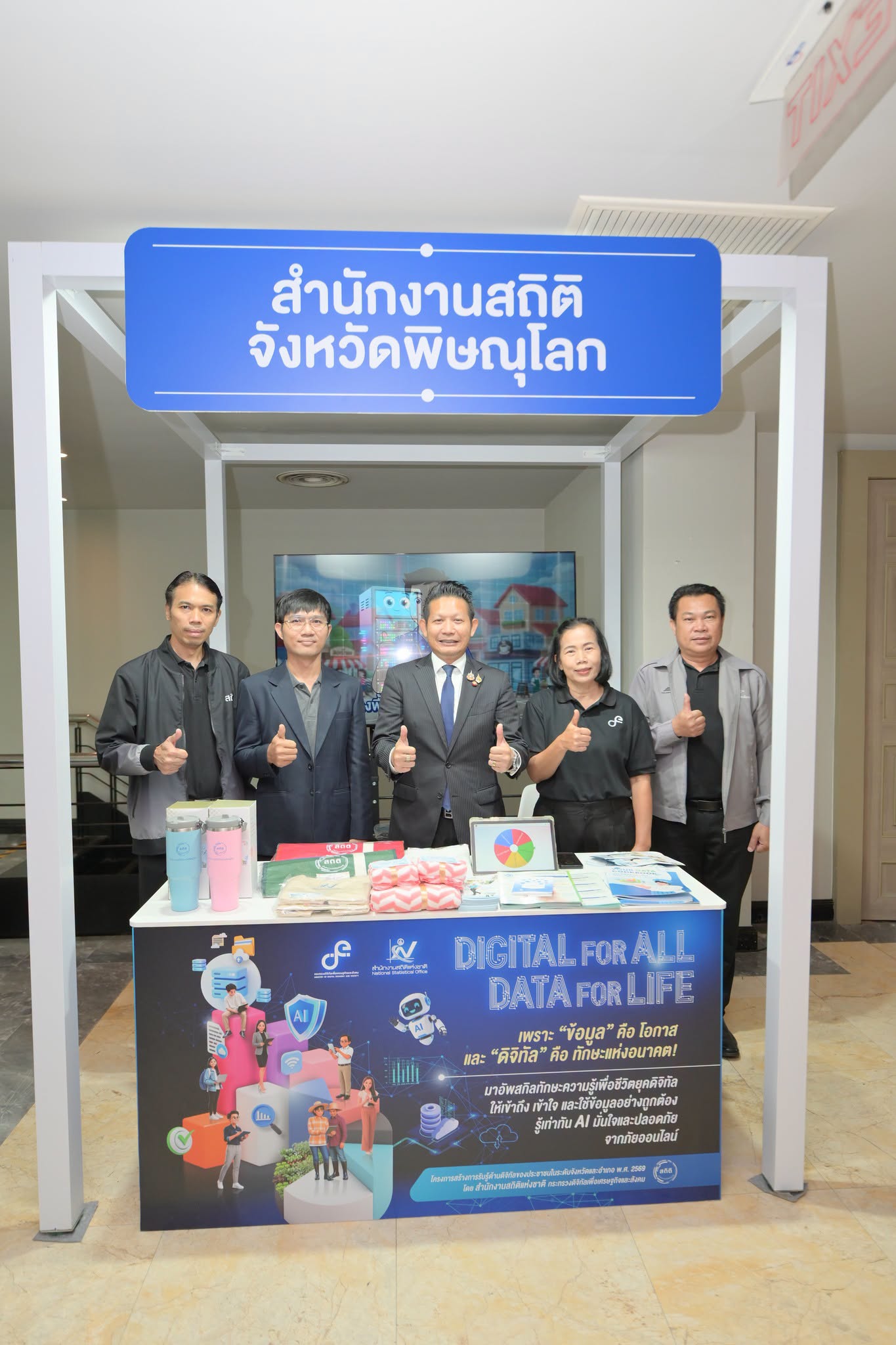 Digital for All, Data for Life