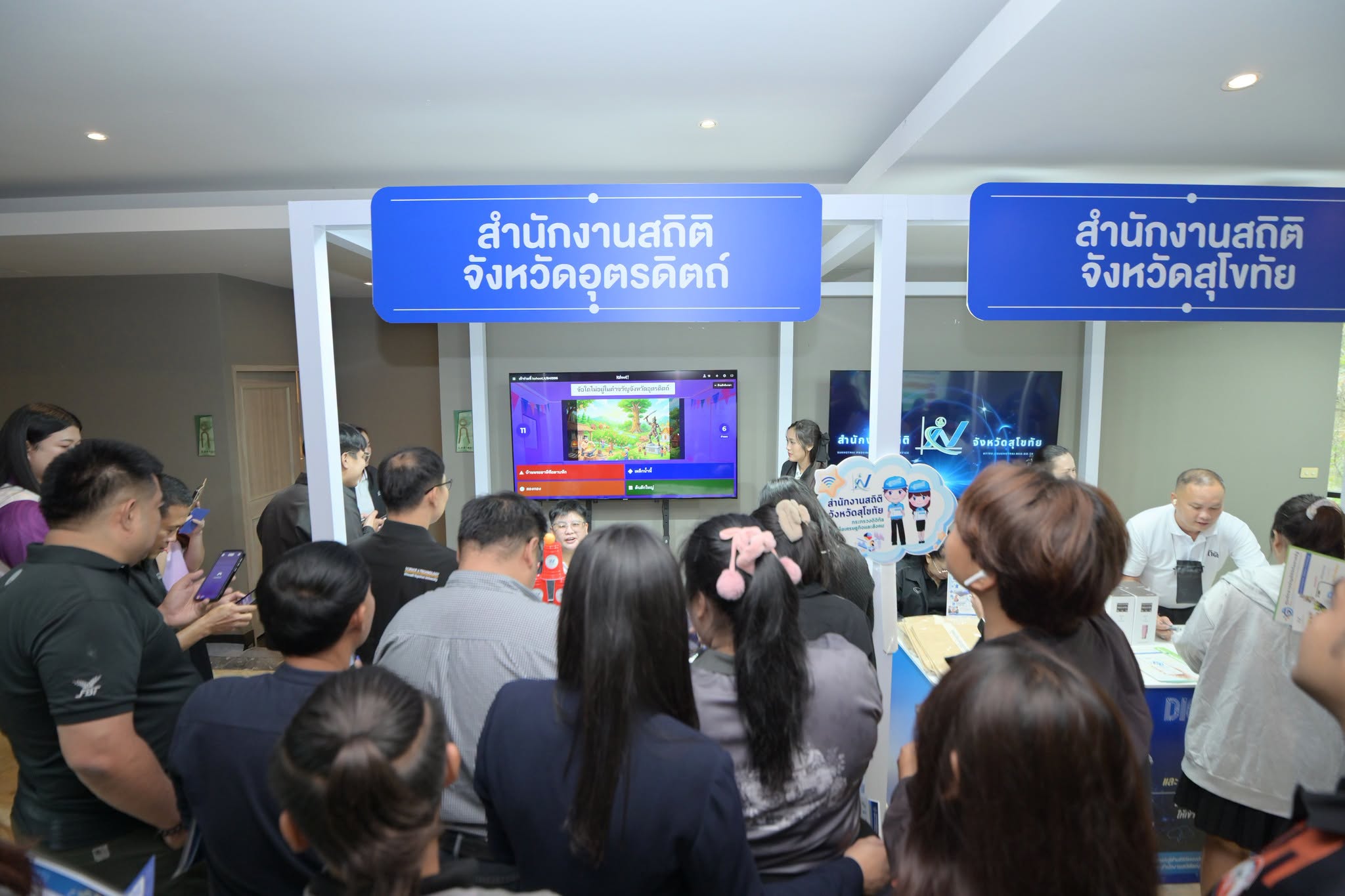 Digital for All, Data for Life