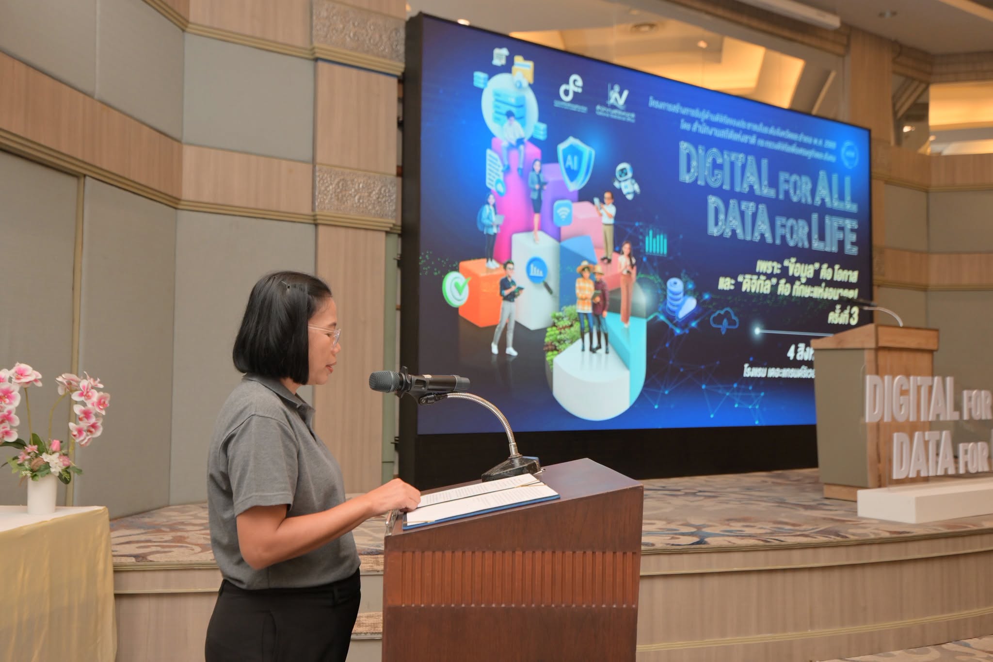 Digital for All, Data for Life