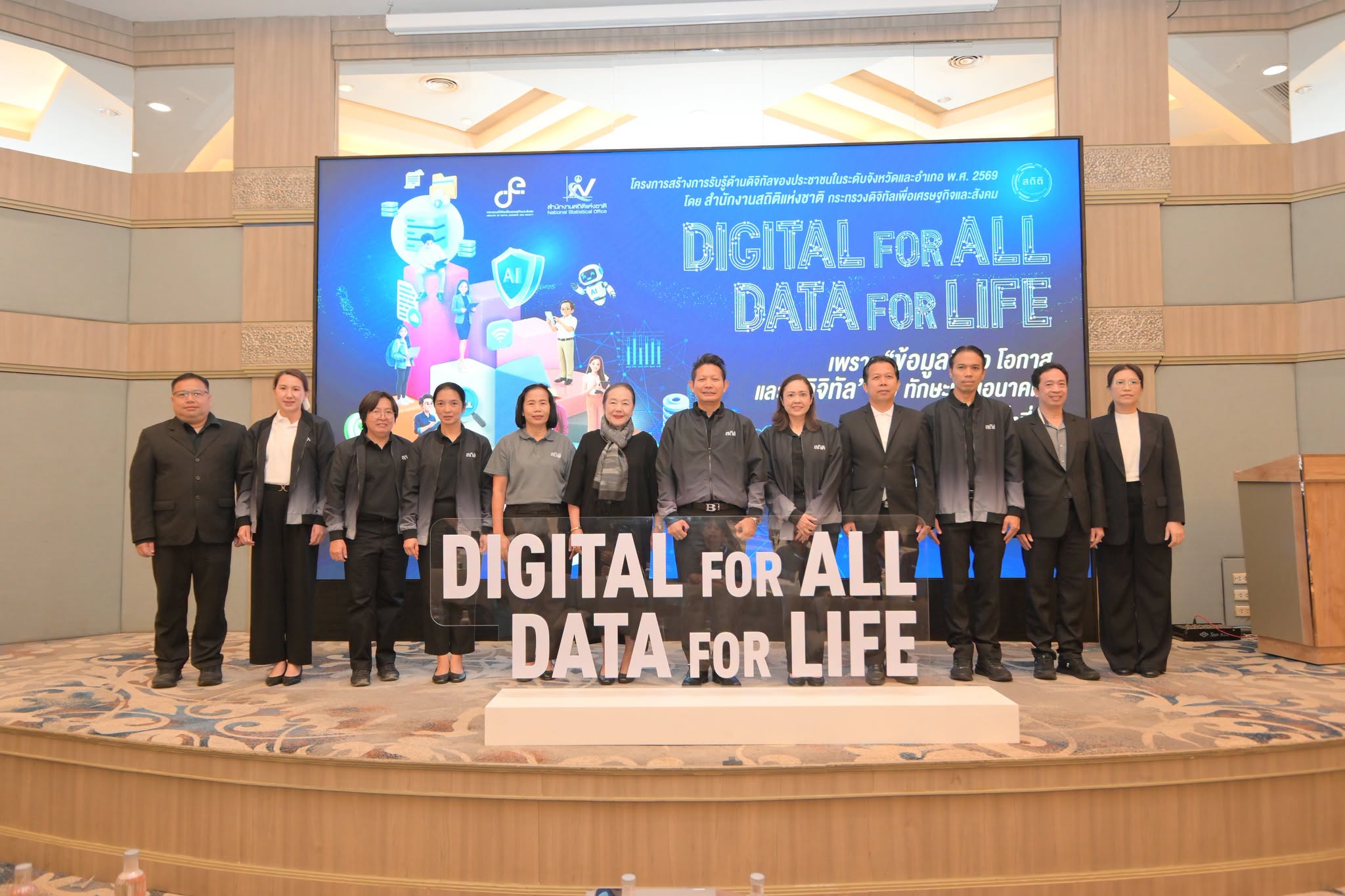 Digital for All, Data for Life