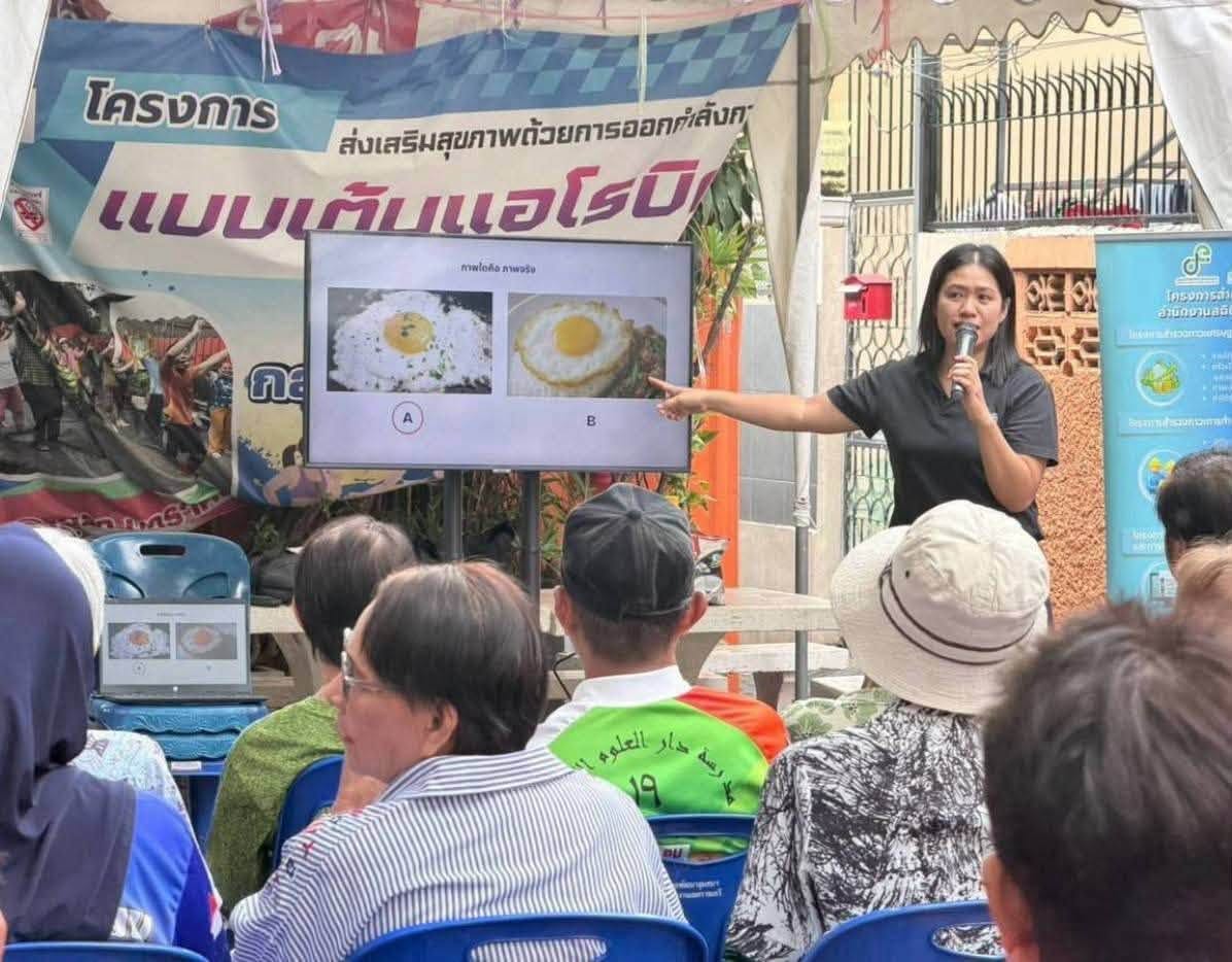 ชุมชนหมู่บ้านสินพัฒนาธานี