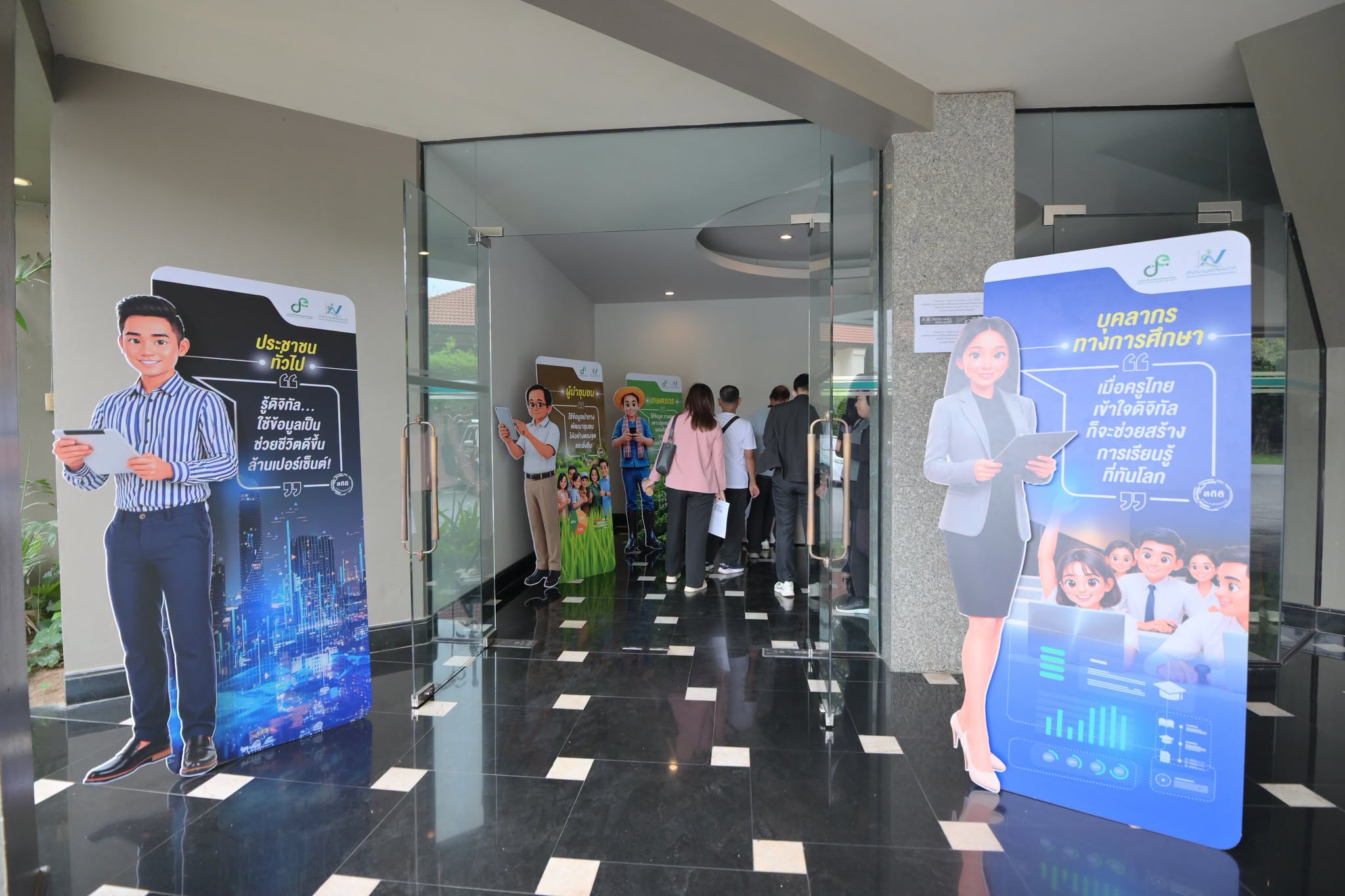 Digital for All, Data for Life