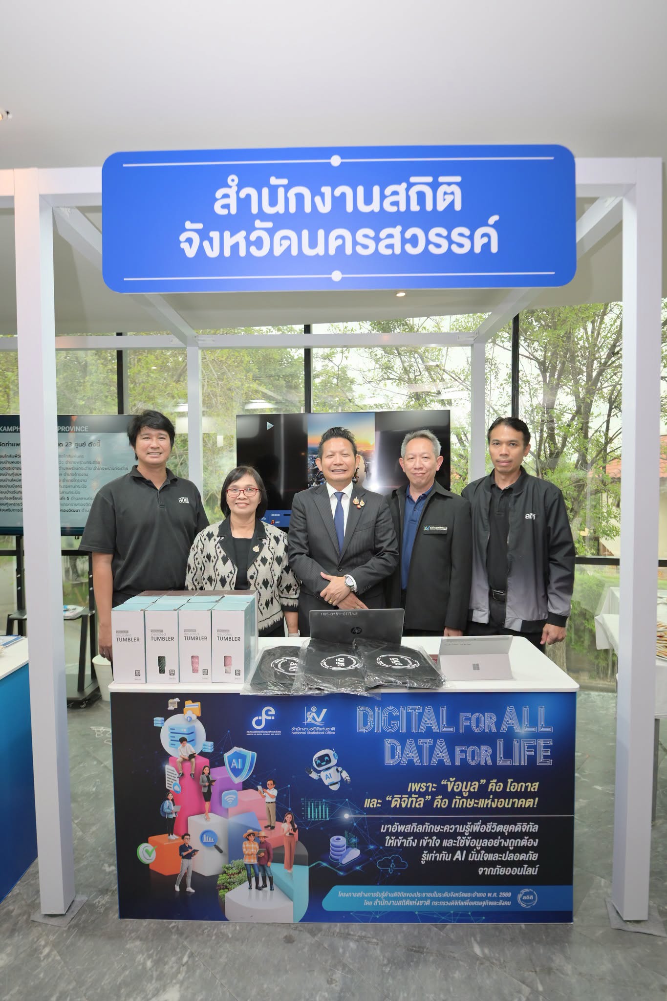 Digital for All, Data for Life