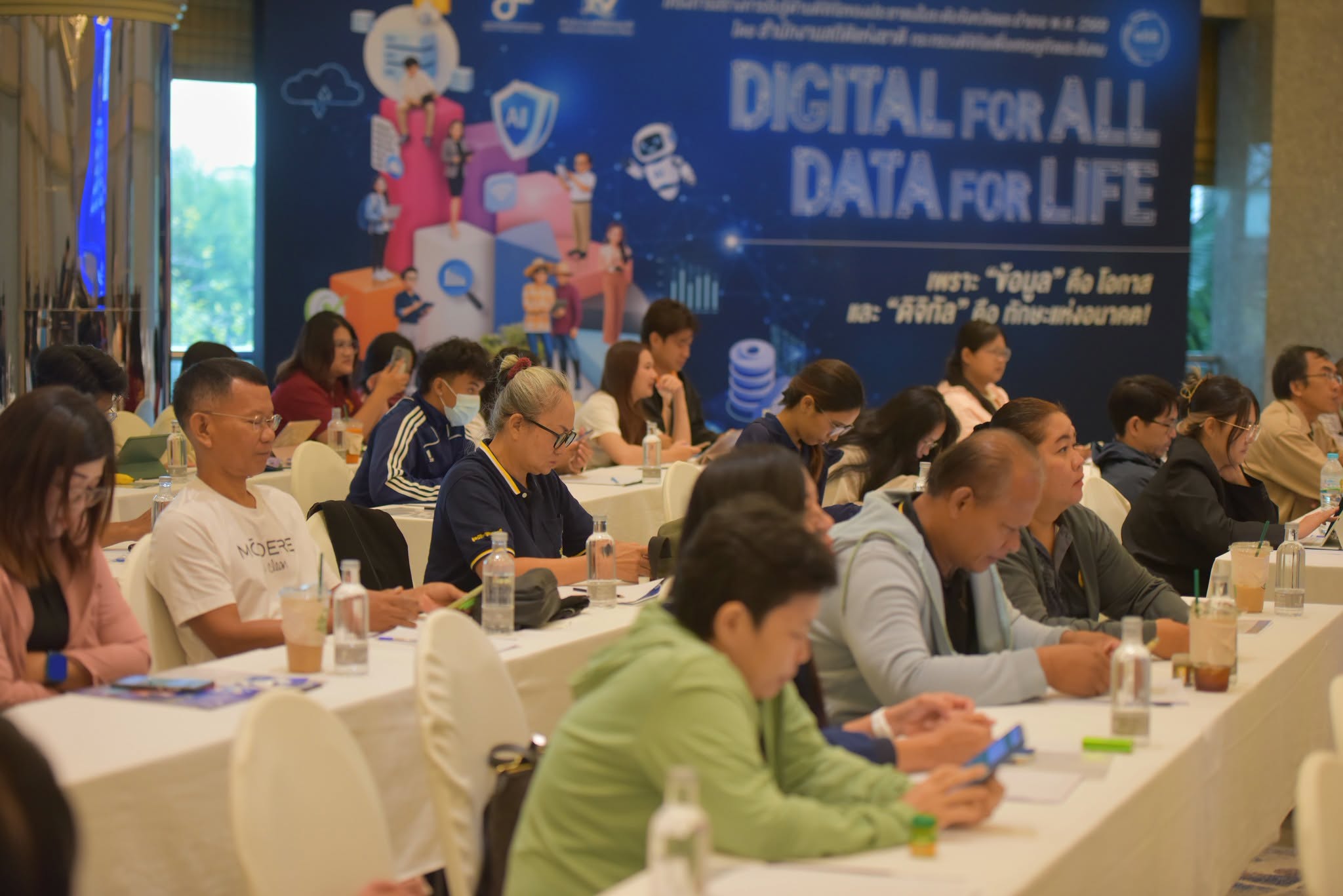 Digital for All, Data for Life