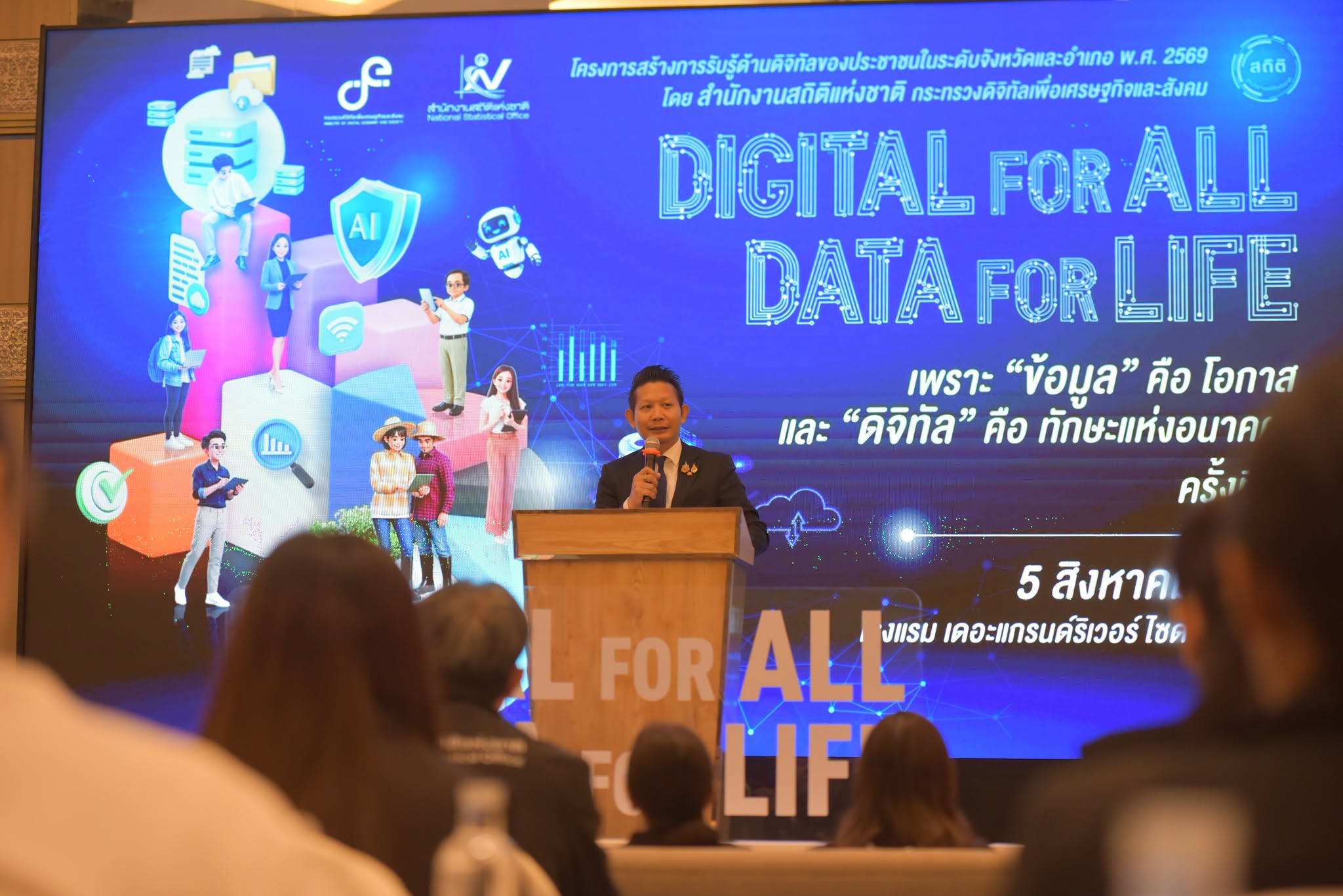 Digital for All, Data for Life