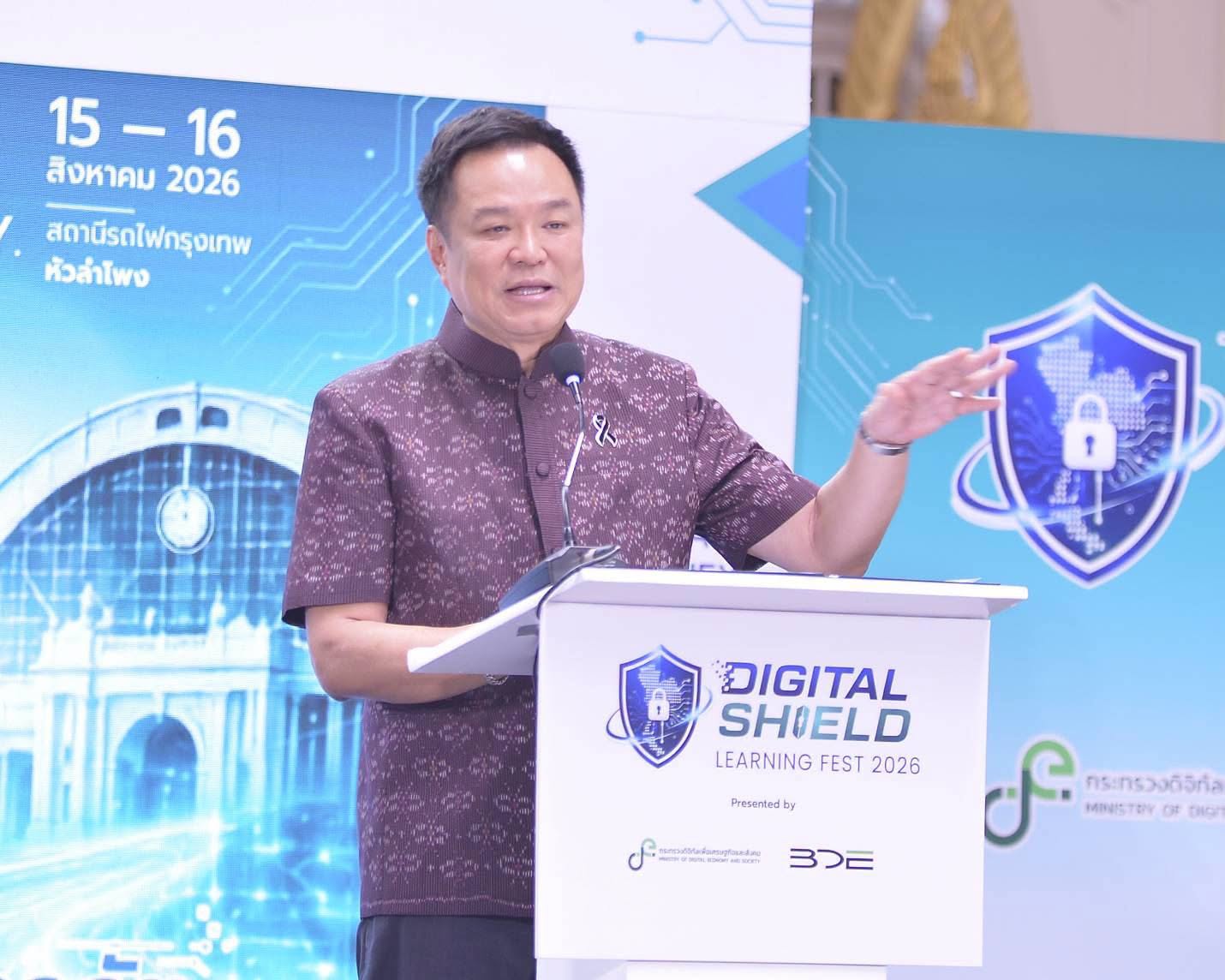 DE Digital Shield Forum