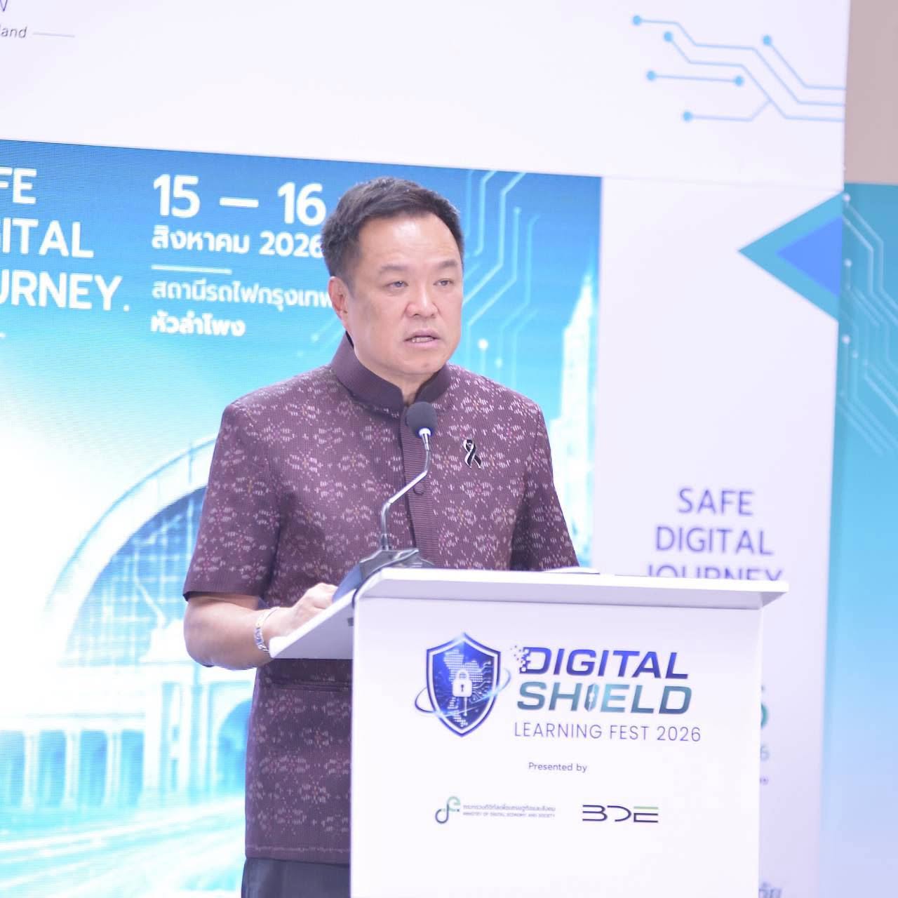 DE Digital Shield Forum