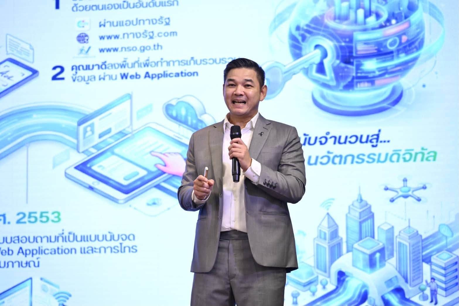 สปค
