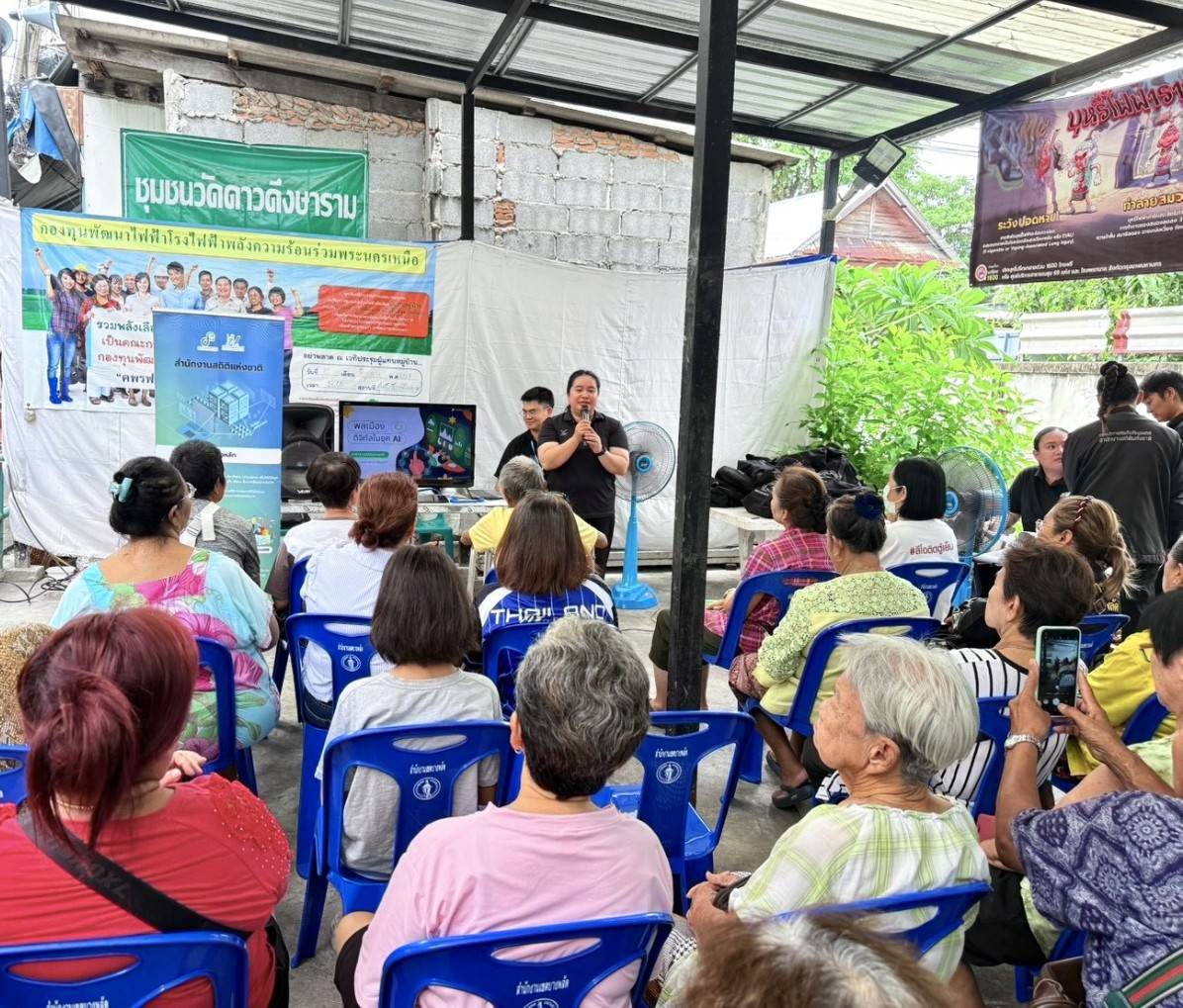ชุมชนวัดดาวดึงษาราม