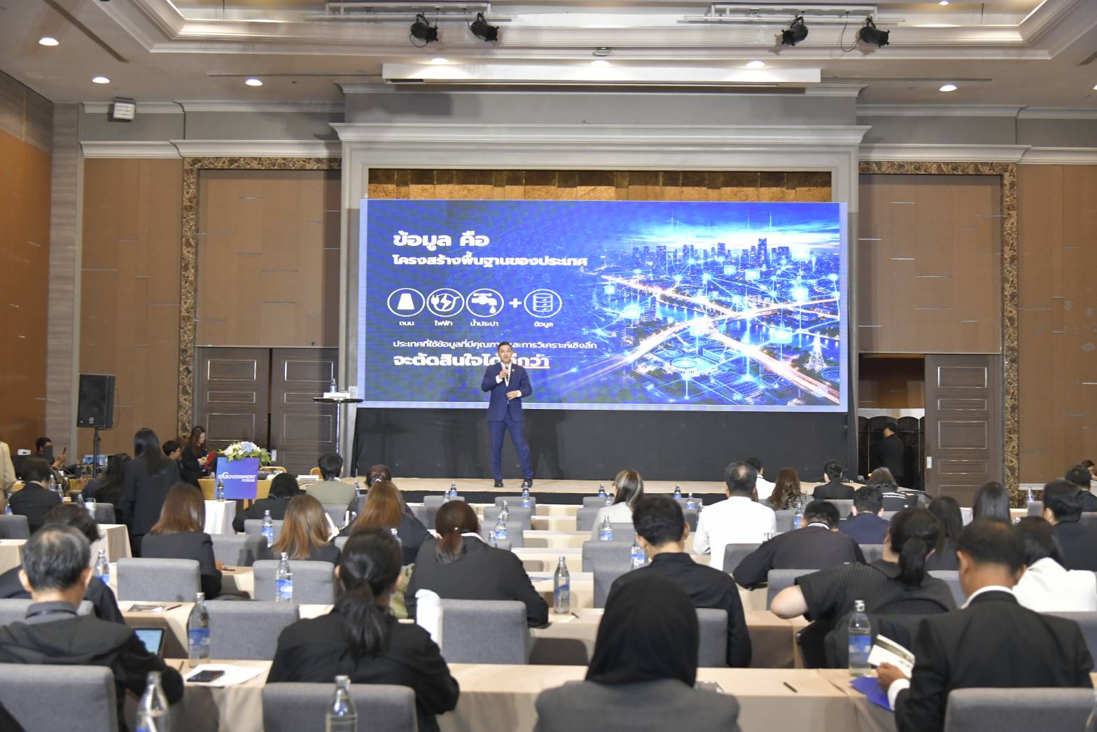 ปาฐกถา หัวข้อ Ignite National Data for Better Policy Decisions ในงาน eGovernment Forum 2026