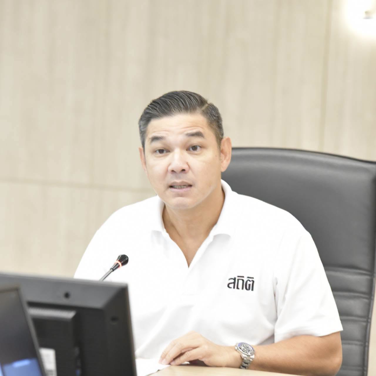 ประชุมผู้บริหาร