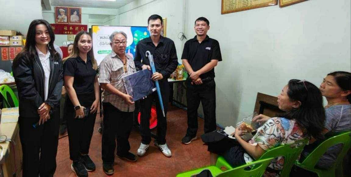 ชุมชนมหาสิน