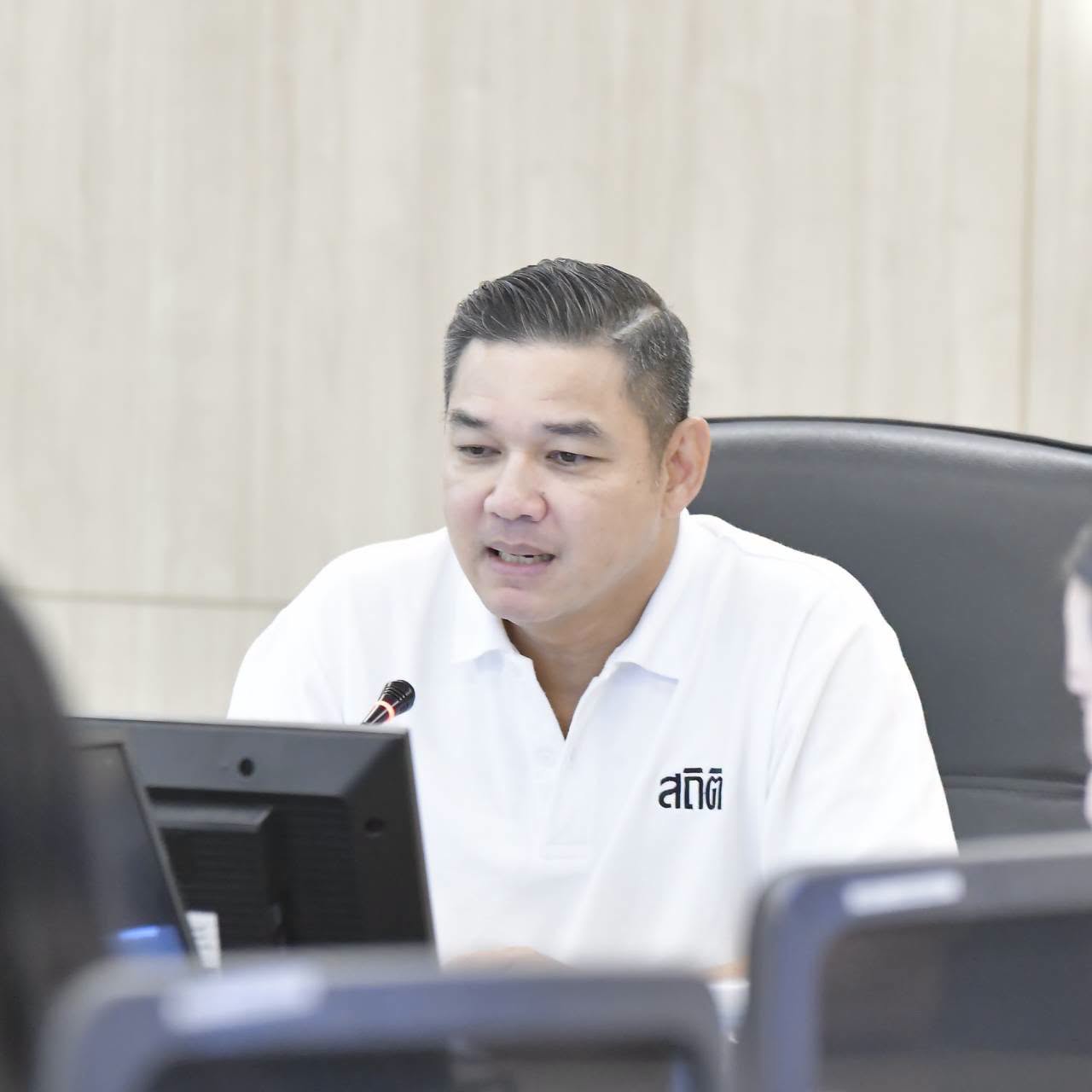 ประชุมผู้บริหาร