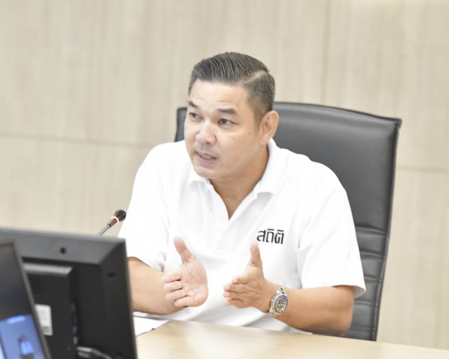 ประชุมผู้บริหาร