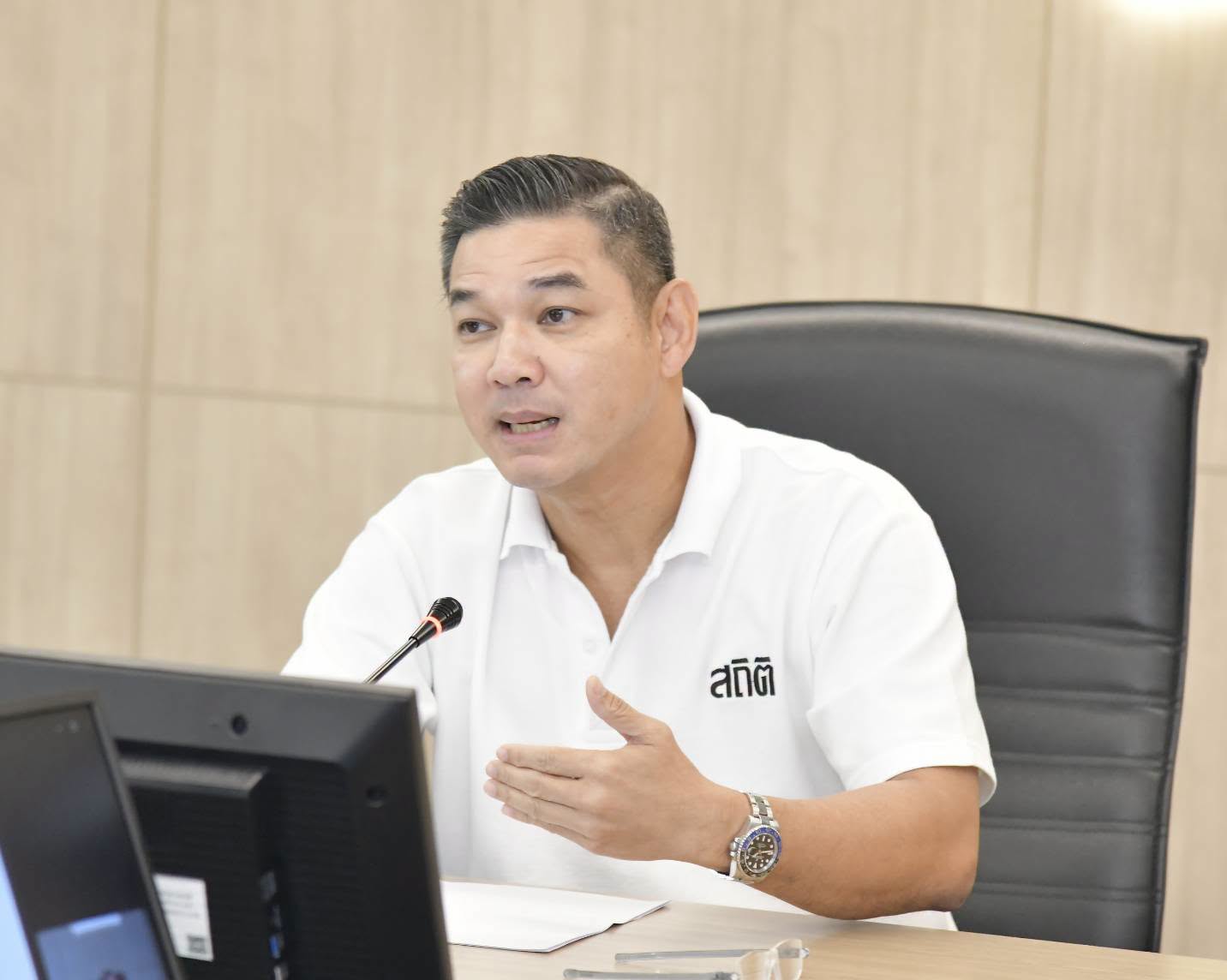 ประชุมผู้บริหาร