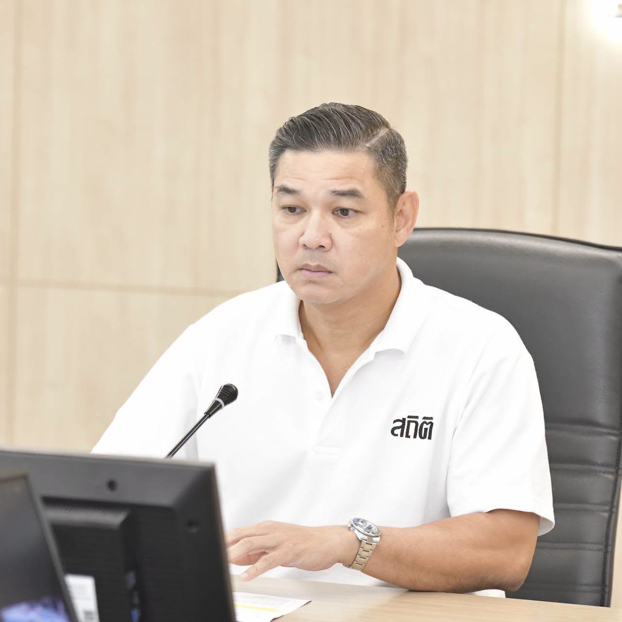 ประชุมผู้บริหาร