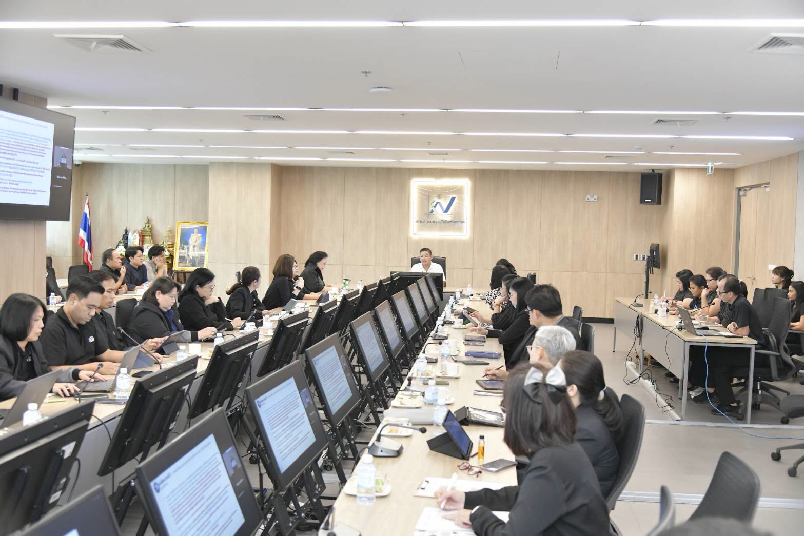 ประชุมผู้บริหาร