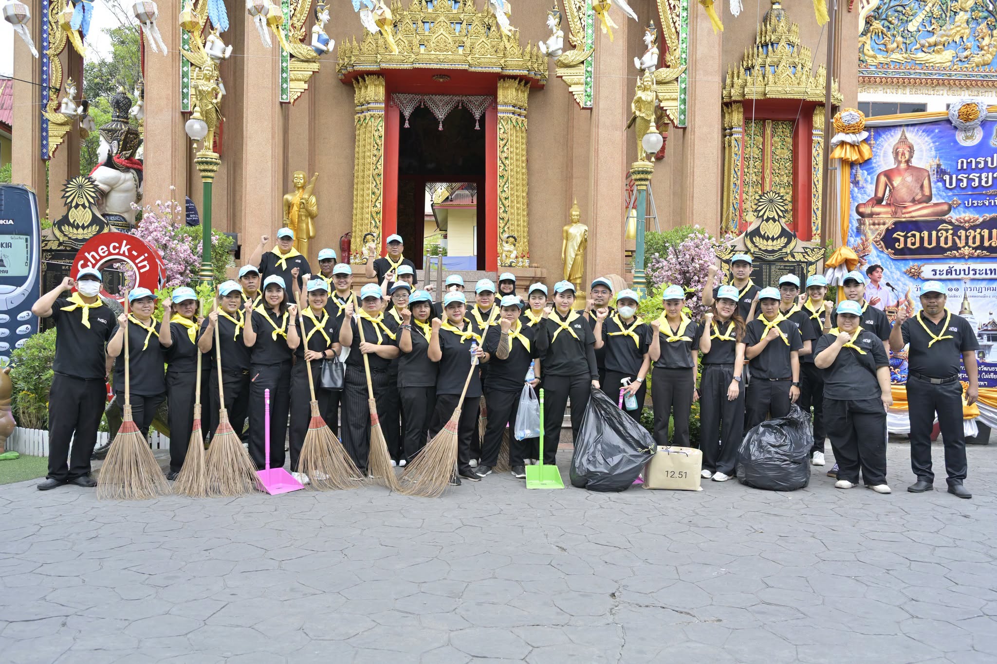 จิตอาสาปรับภูมิทัศน์
