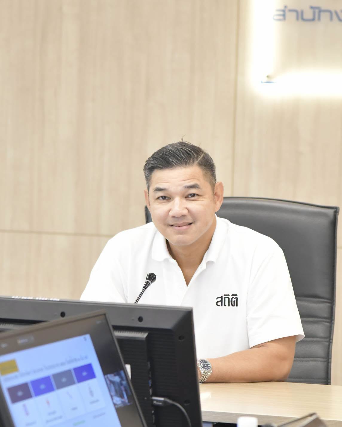 ขับเคลื่อนการปฏิบัติงาน