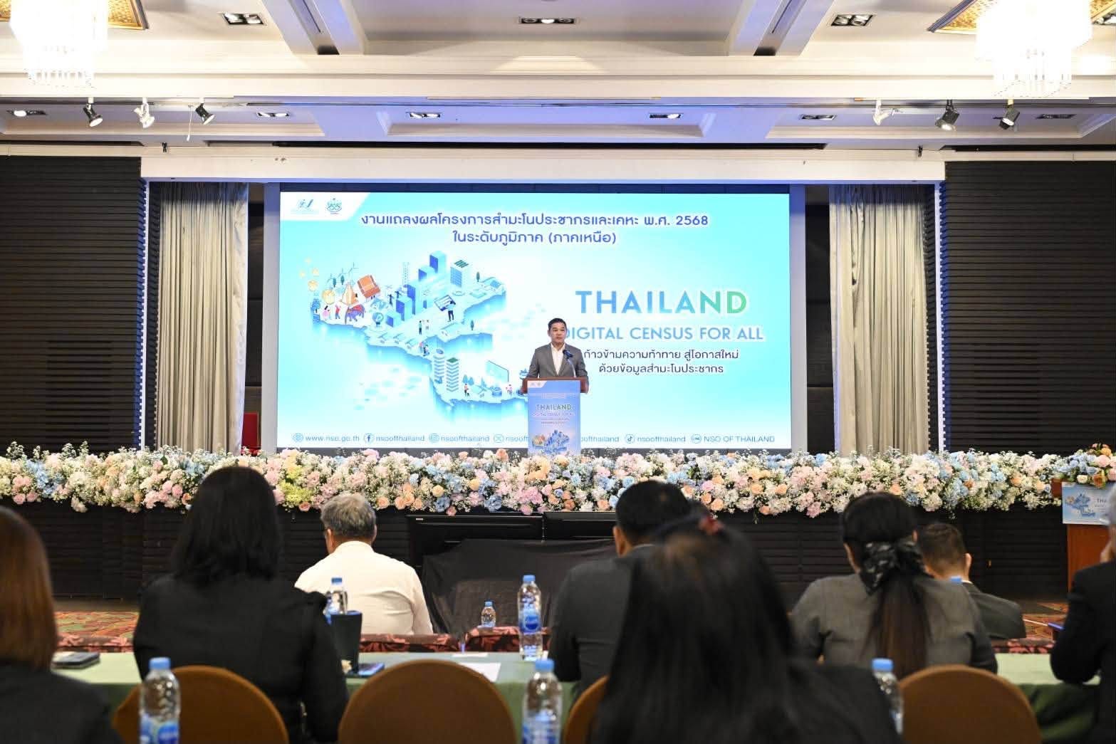 สปค
