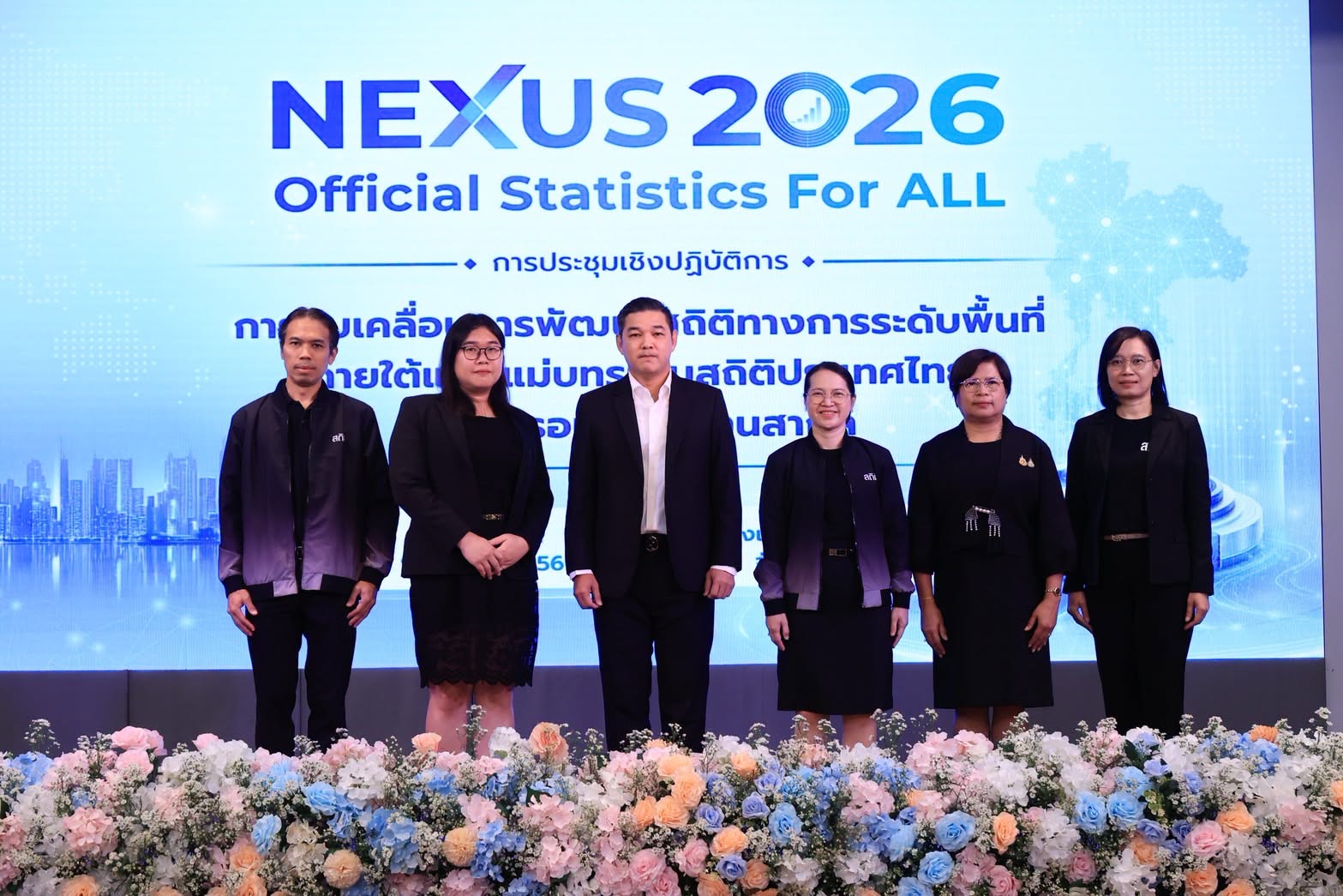 NEXUS 2026