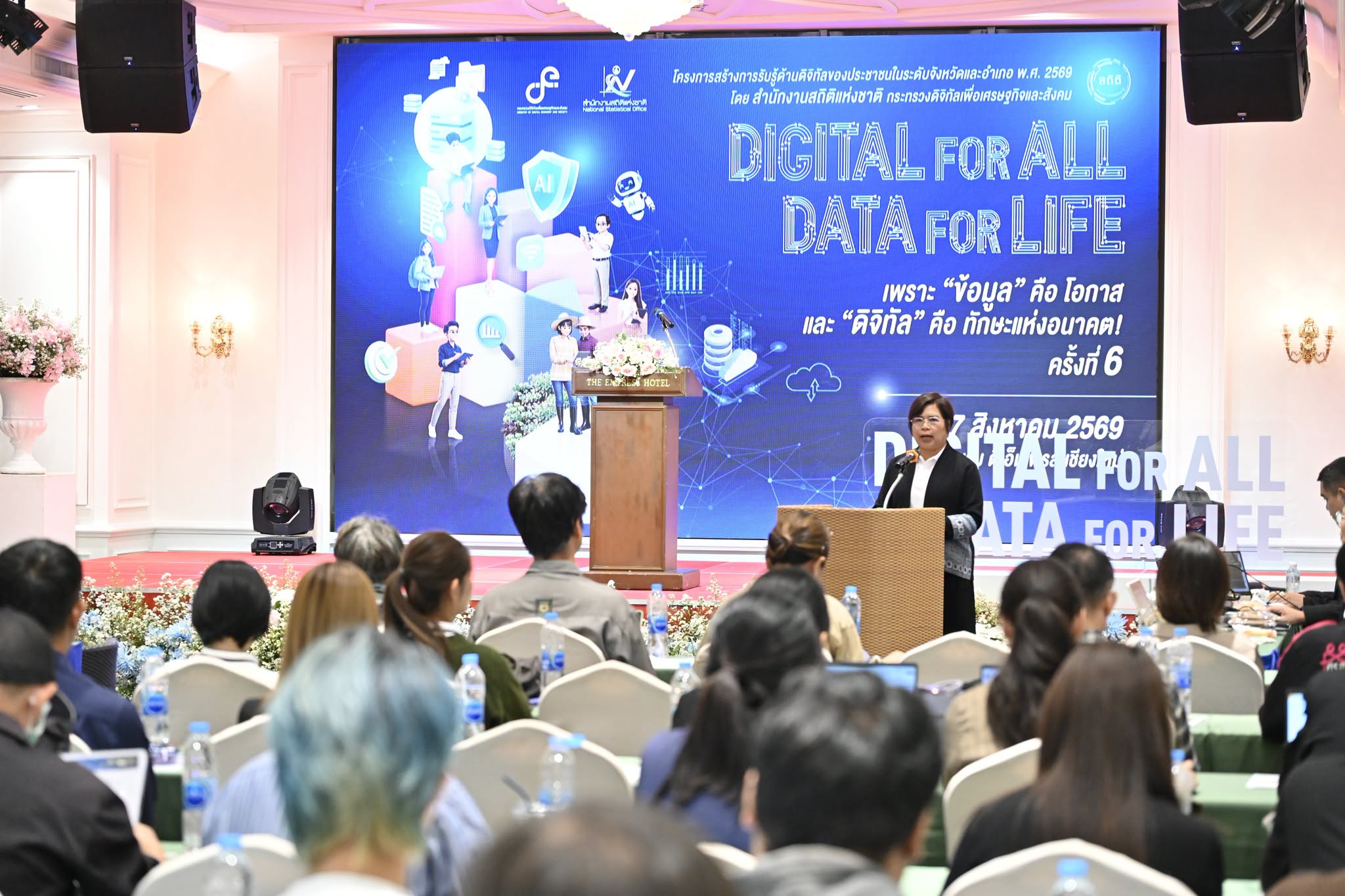 Digital for All, Data for Life
