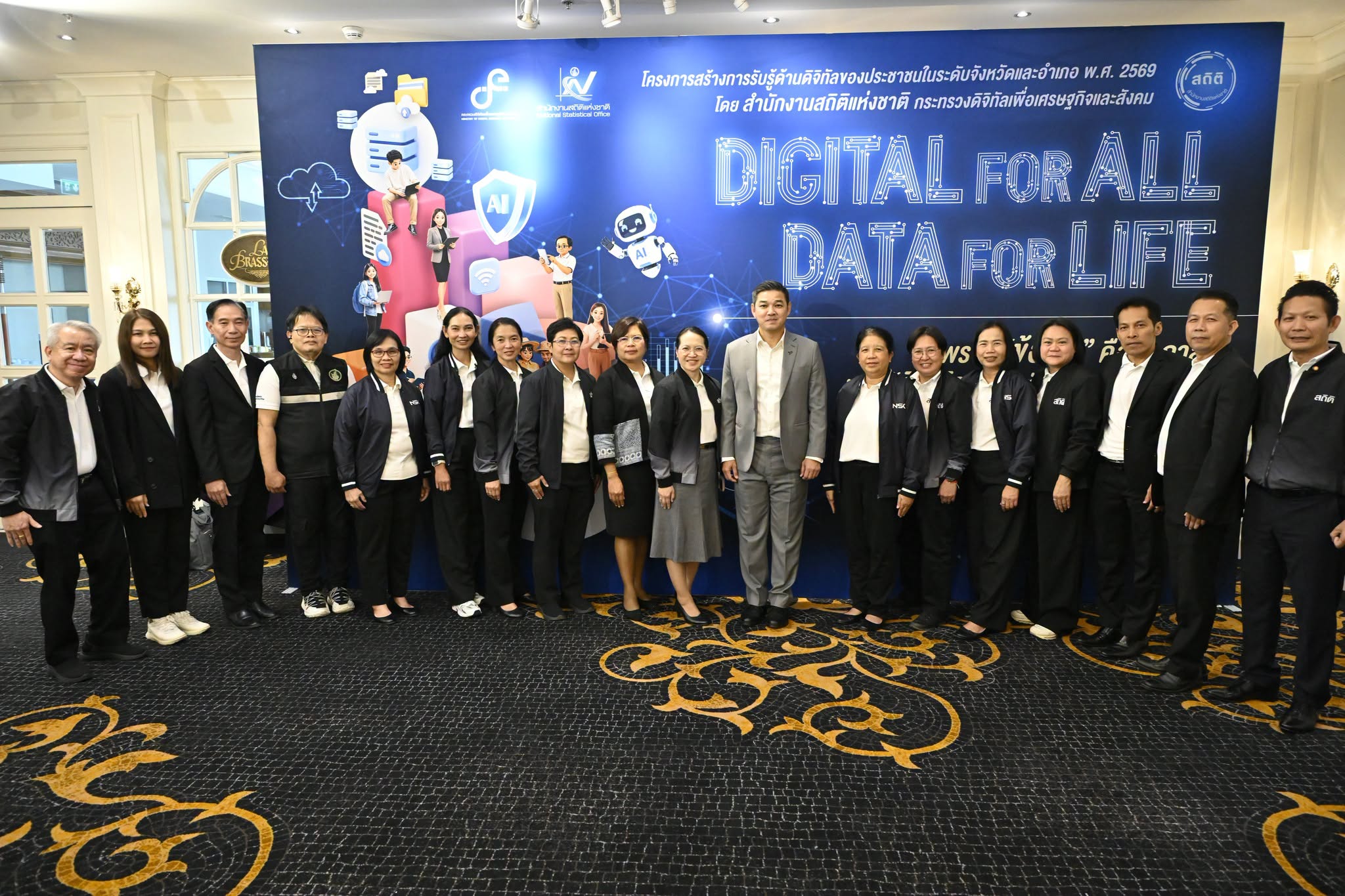 Digital for All, Data for Life