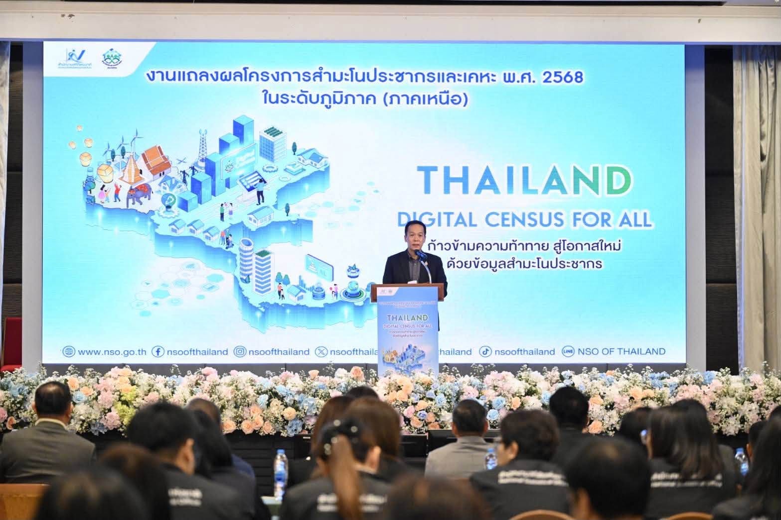 สปค